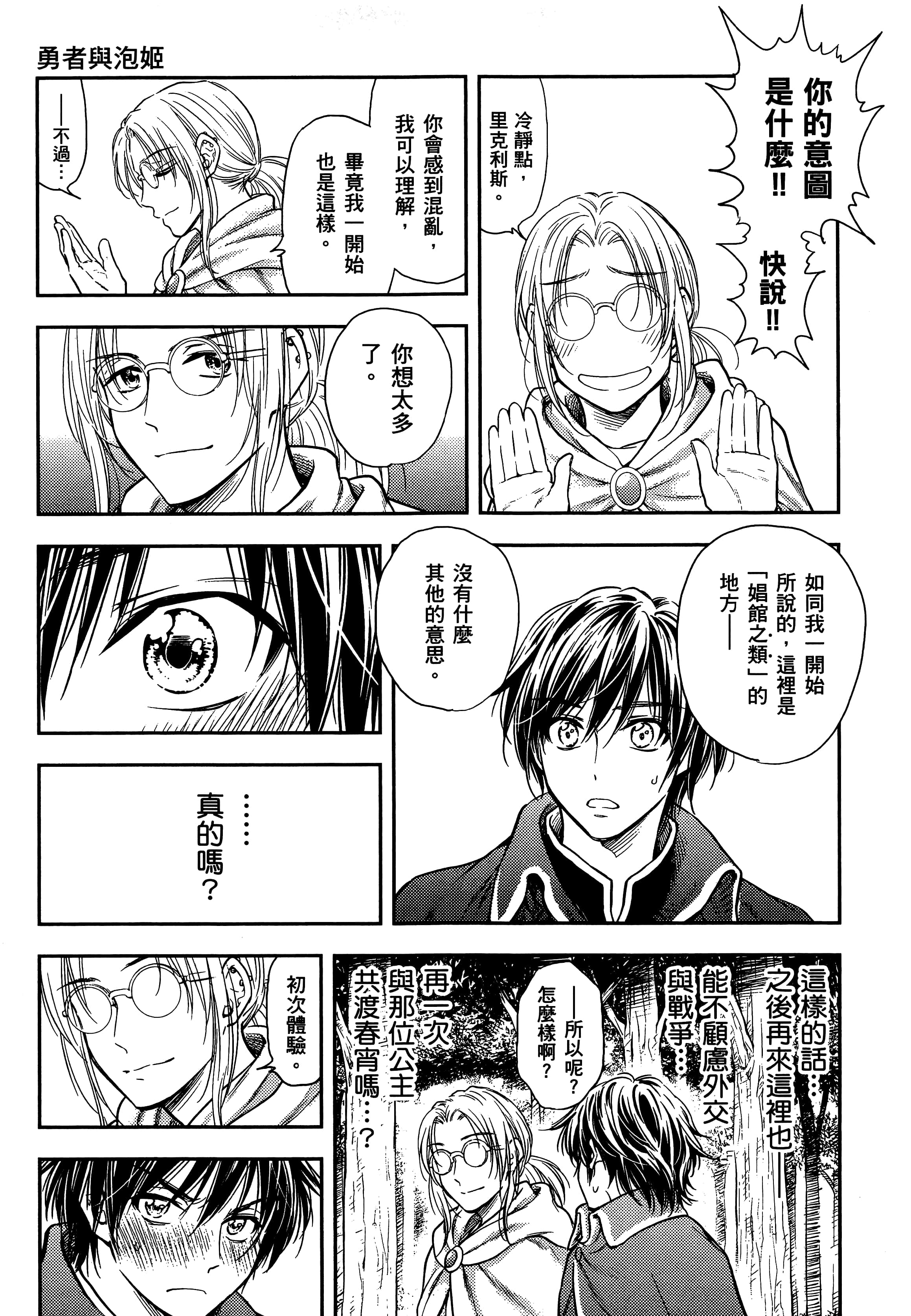 第 63 页