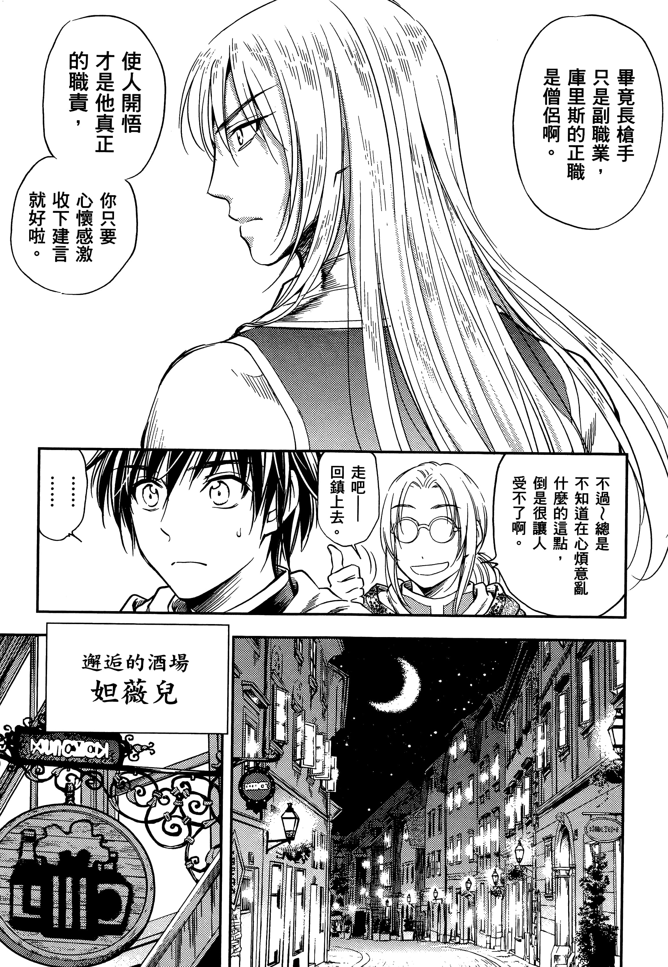 第 75 页