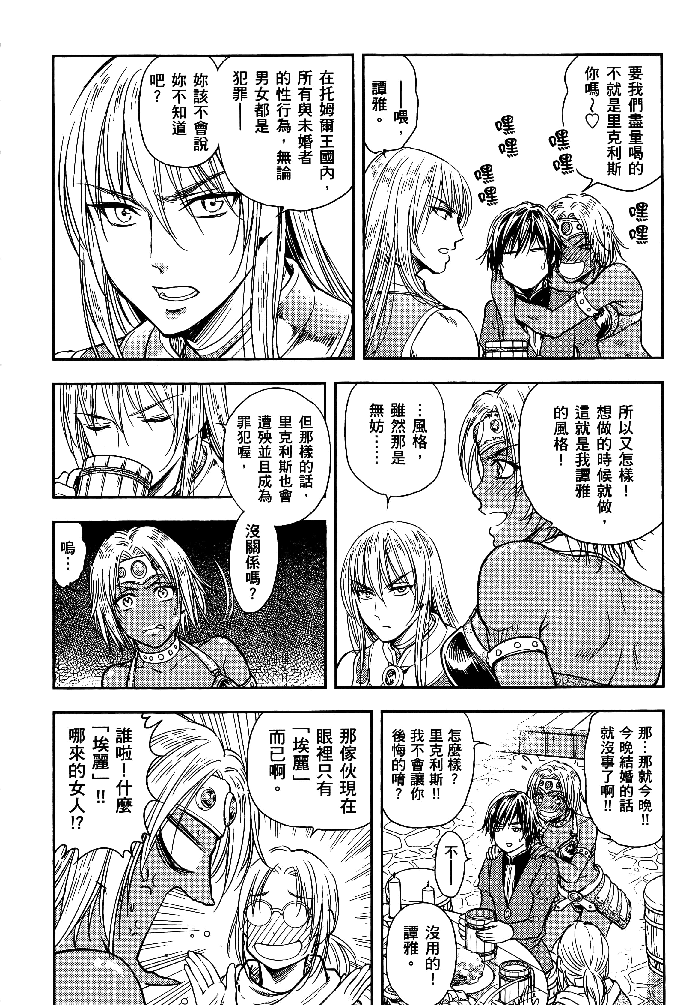 第 78 页