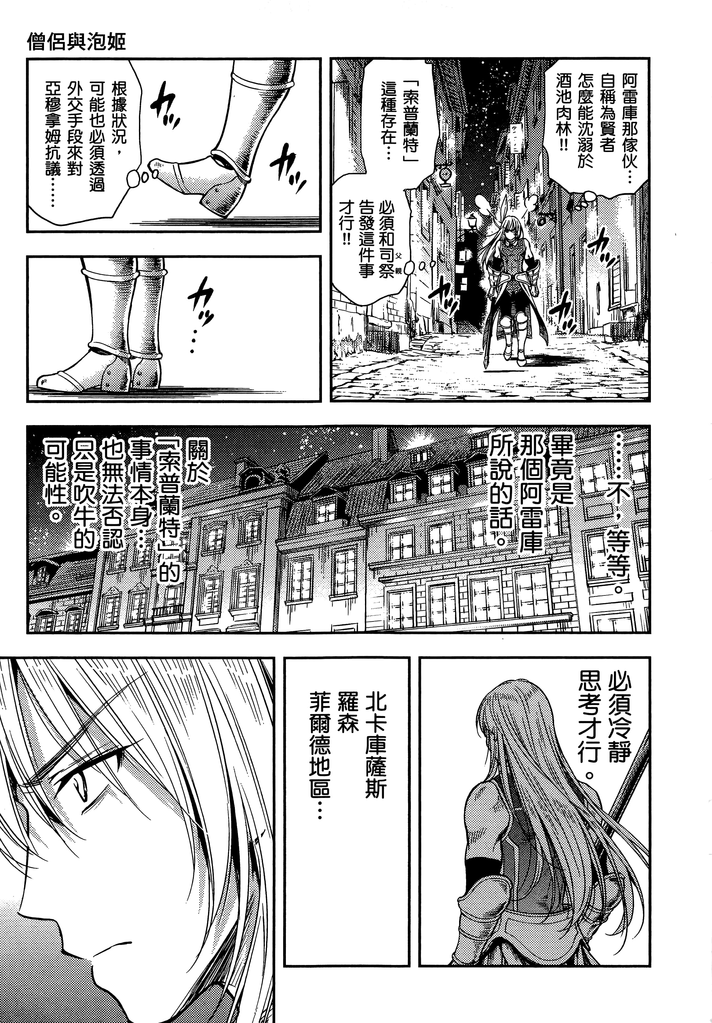 第 83 页