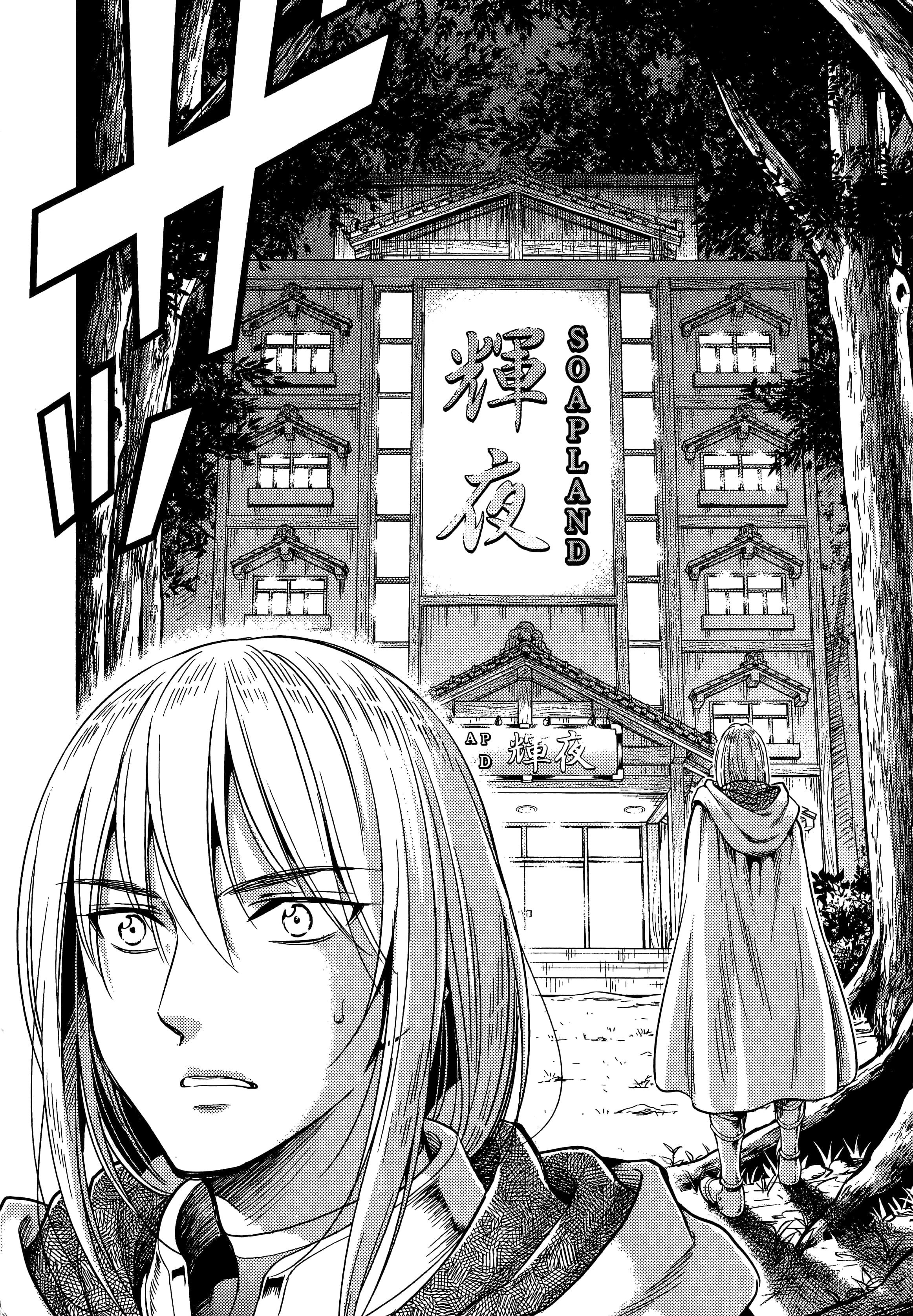 第 84 页