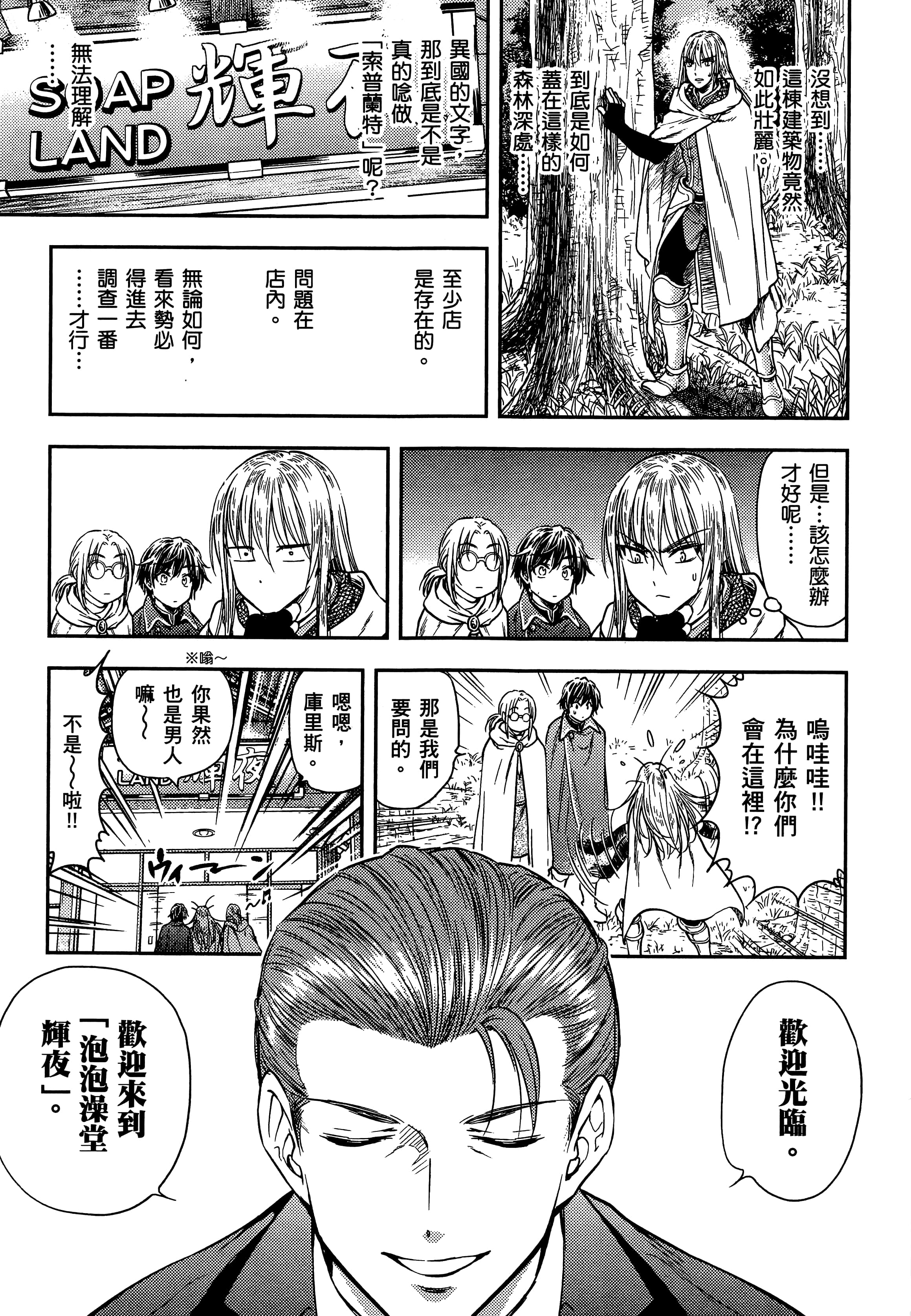 第 85 页