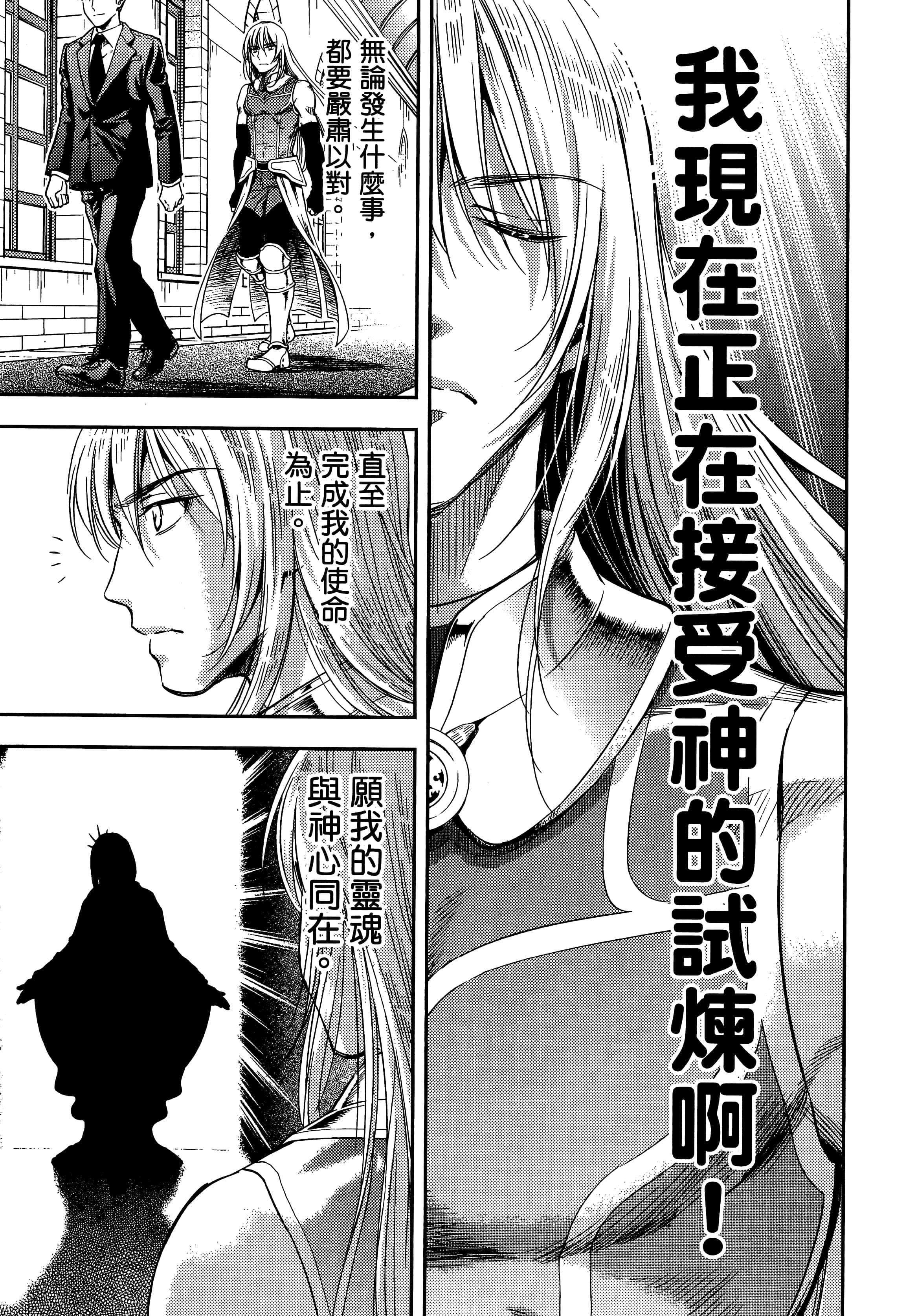第 87 页