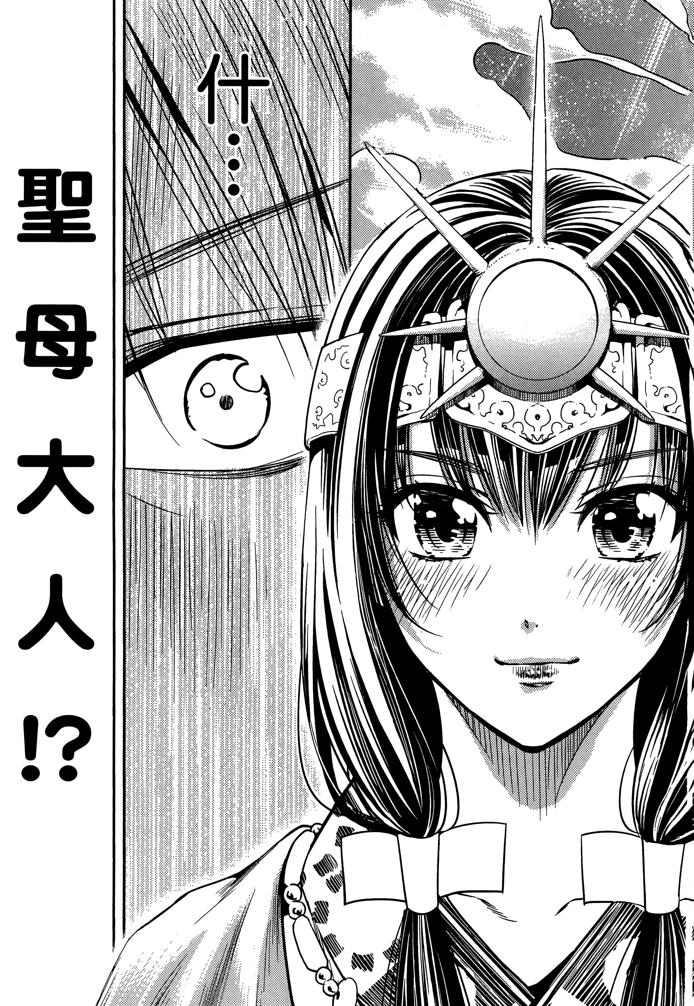第 89 页
