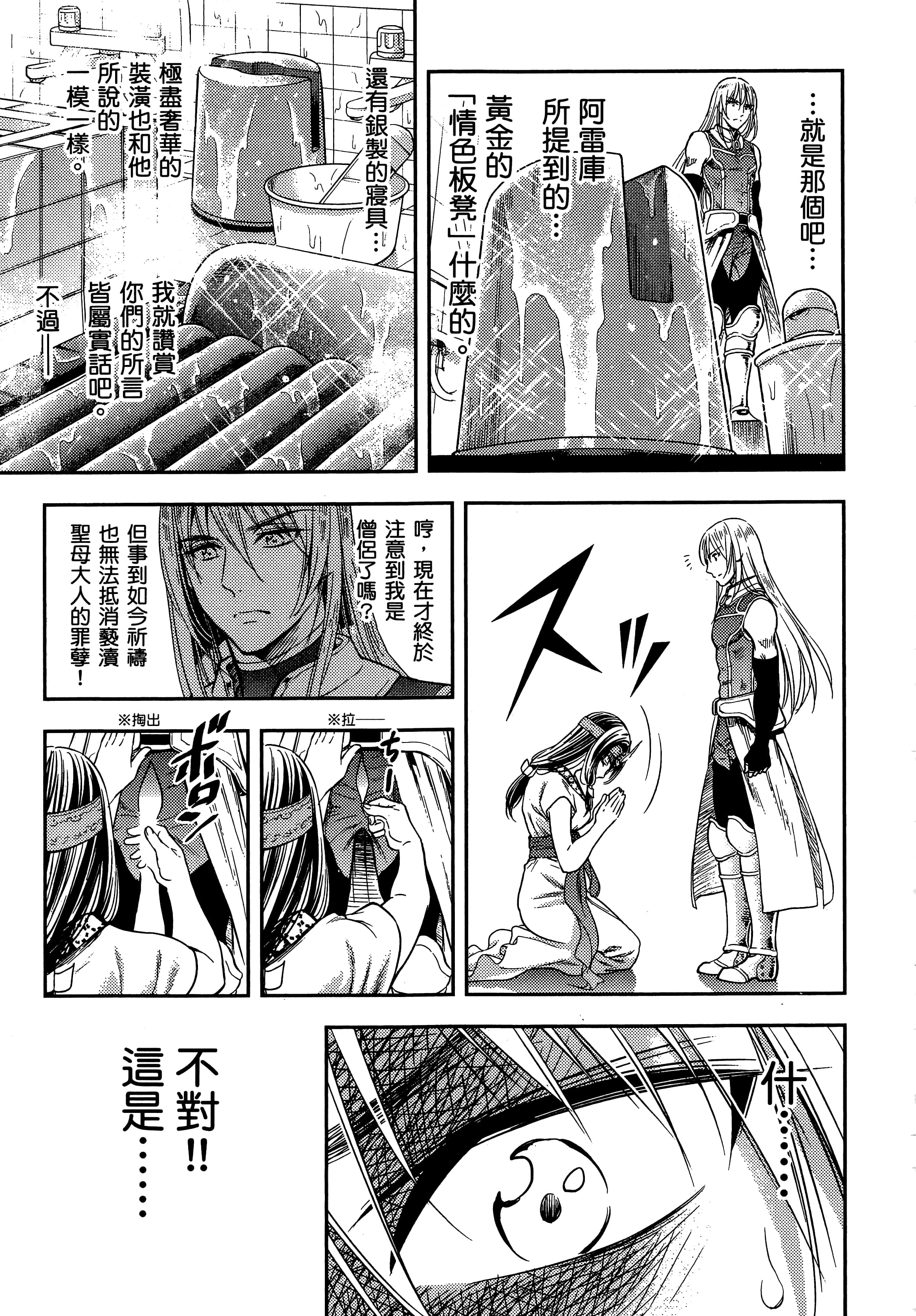 第 91 页