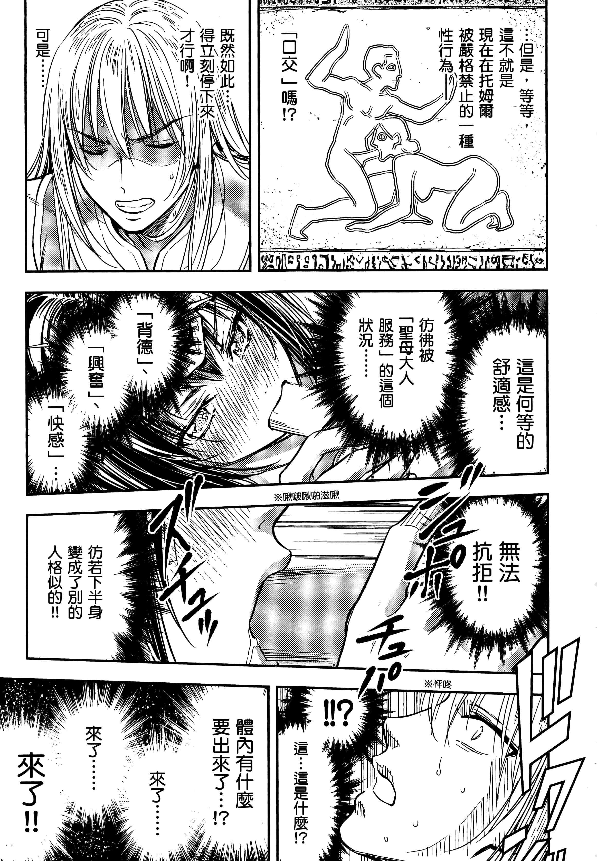 第 93 页