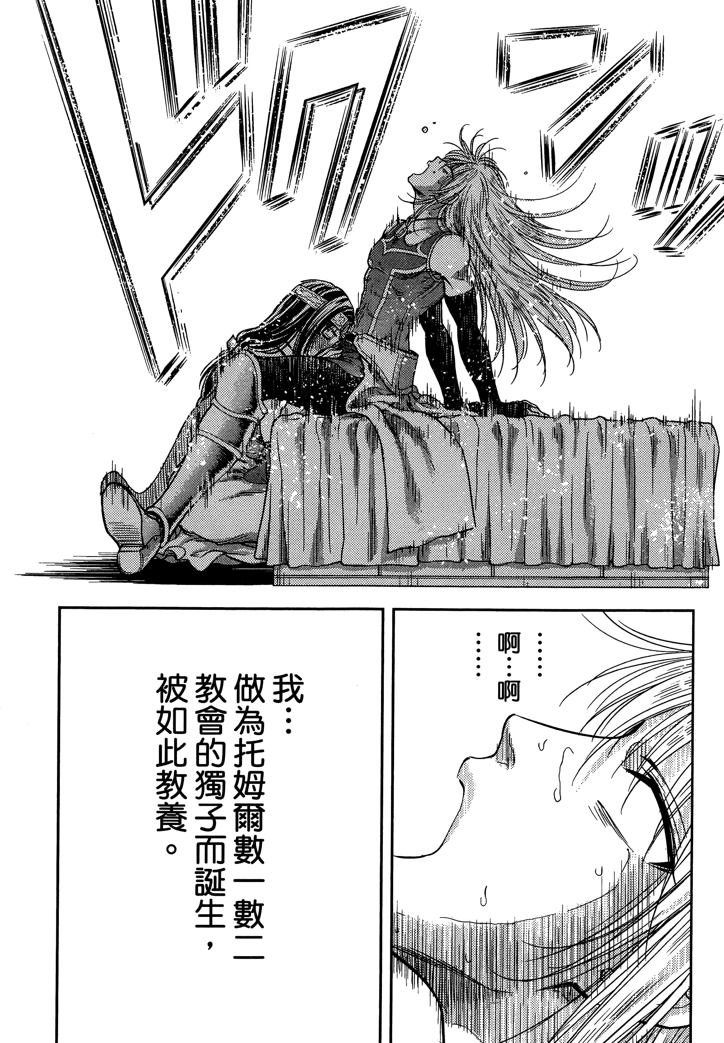 第 94 页