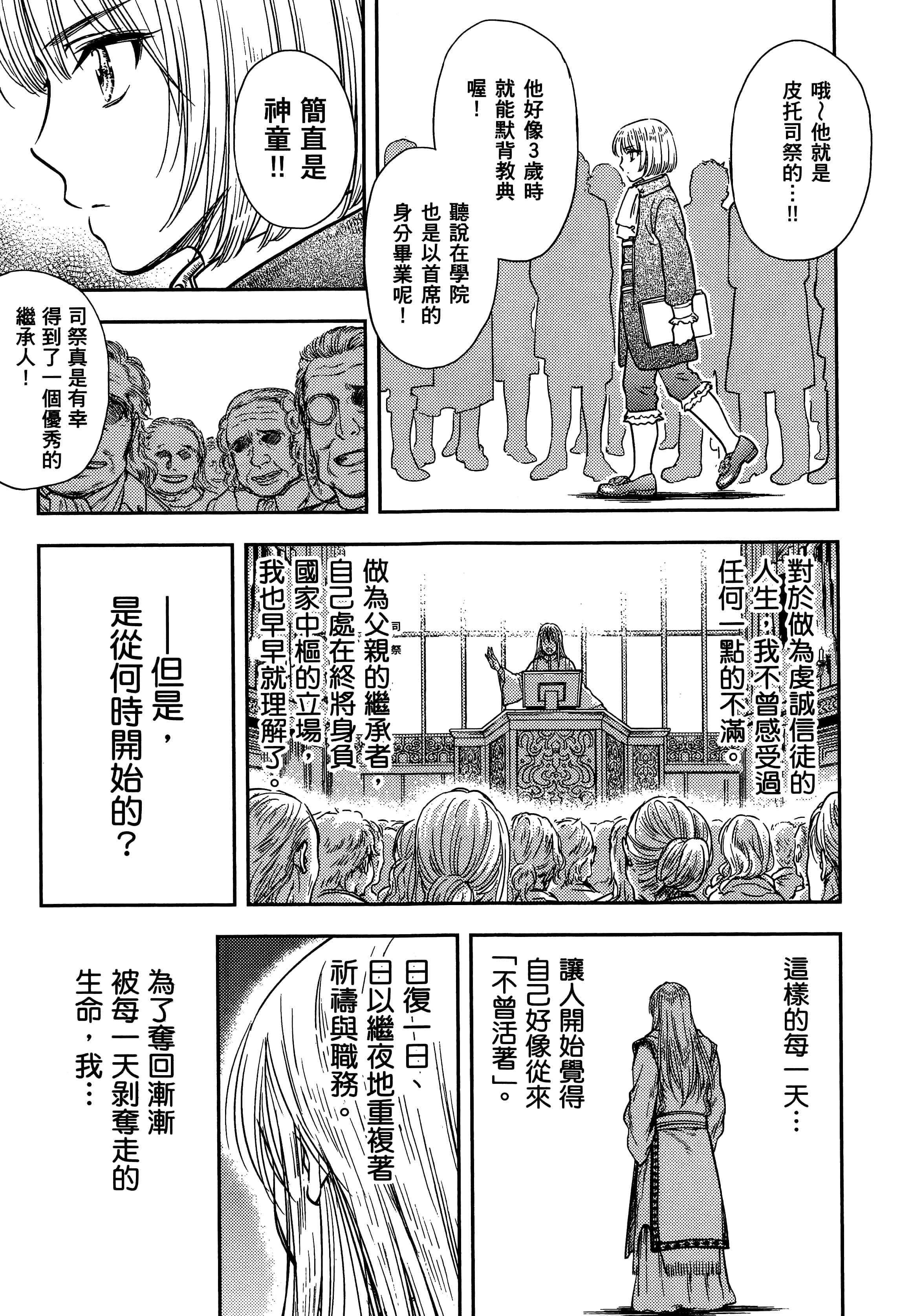 第 95 页
