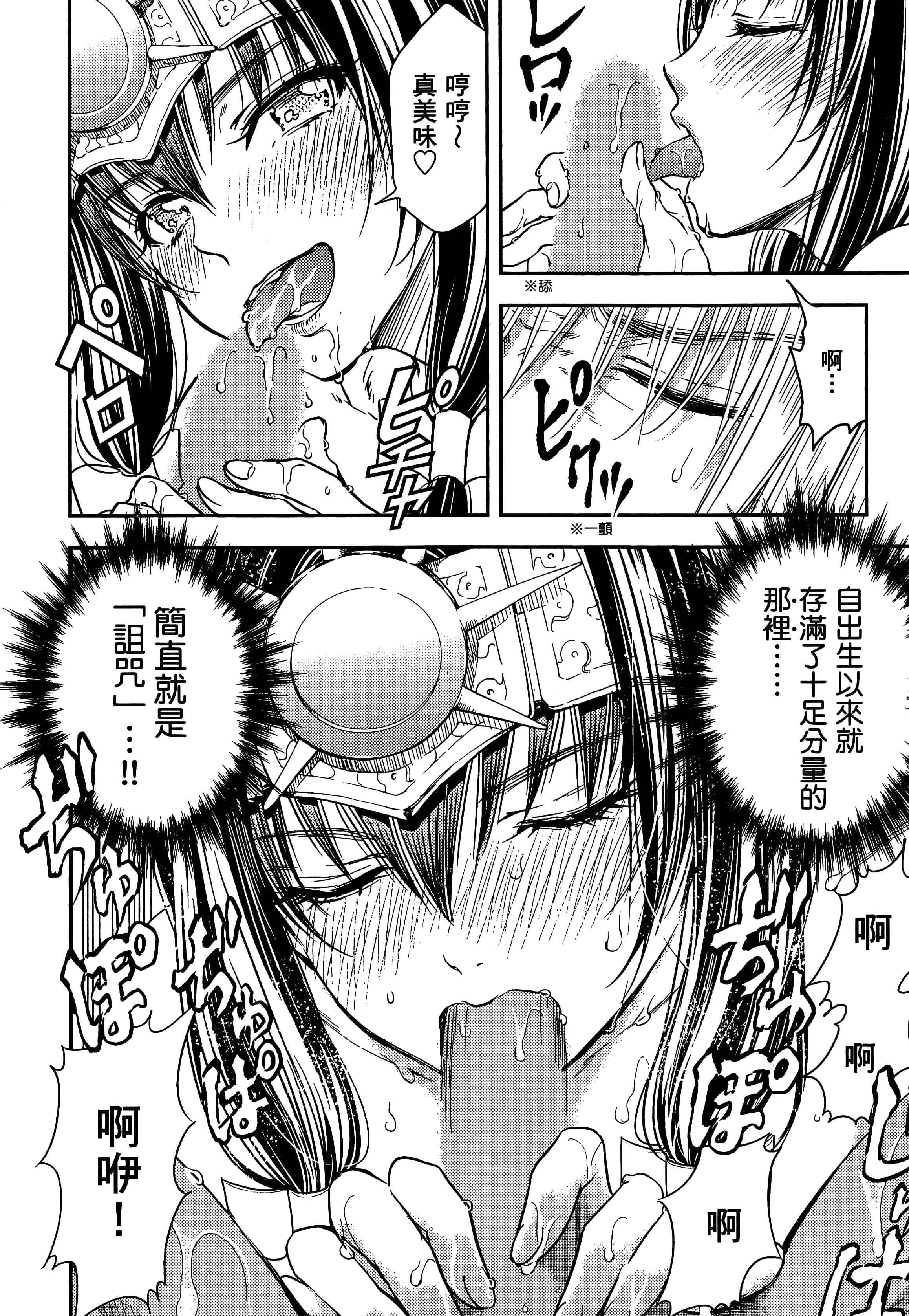 第 100 页