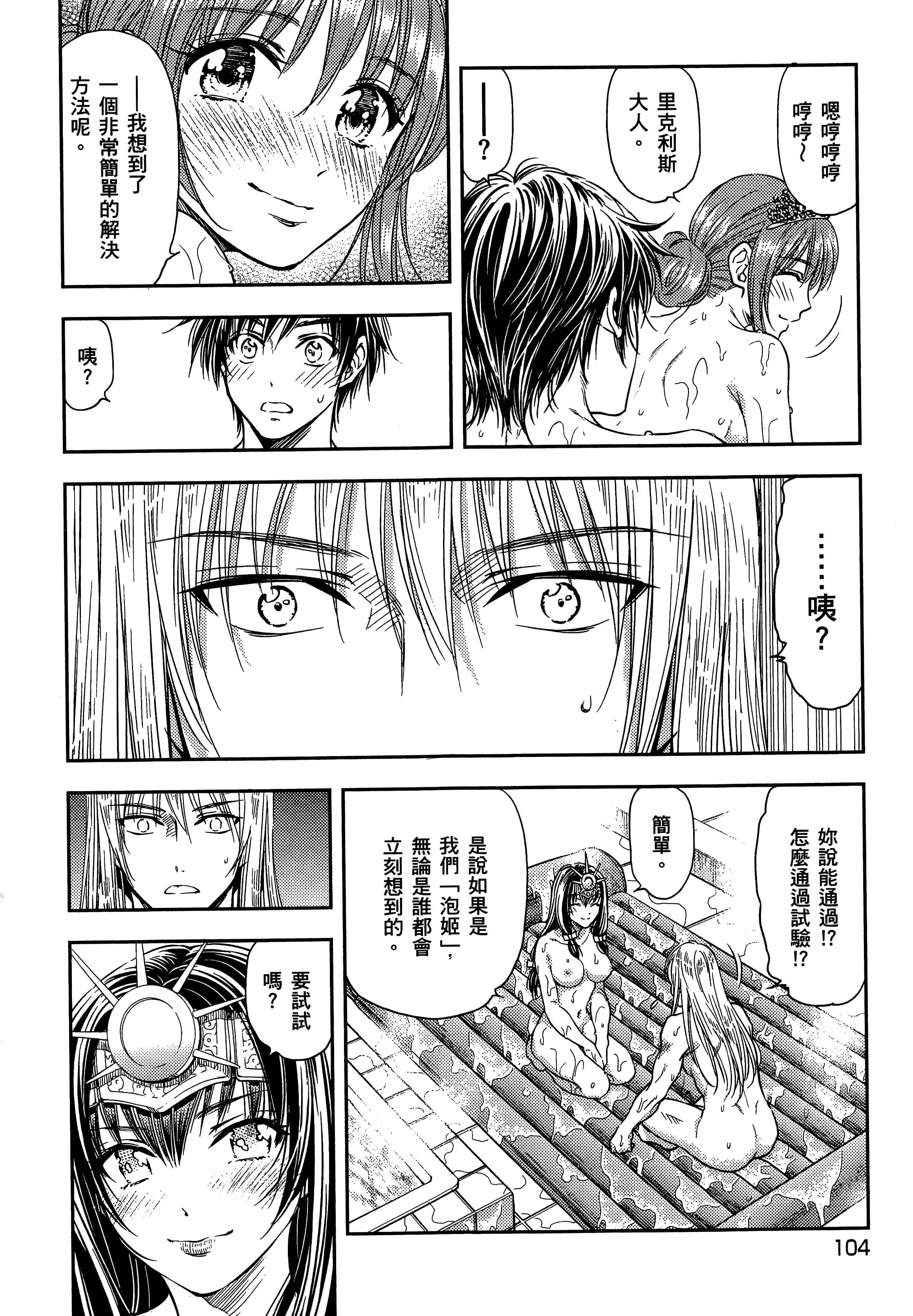第 108 页