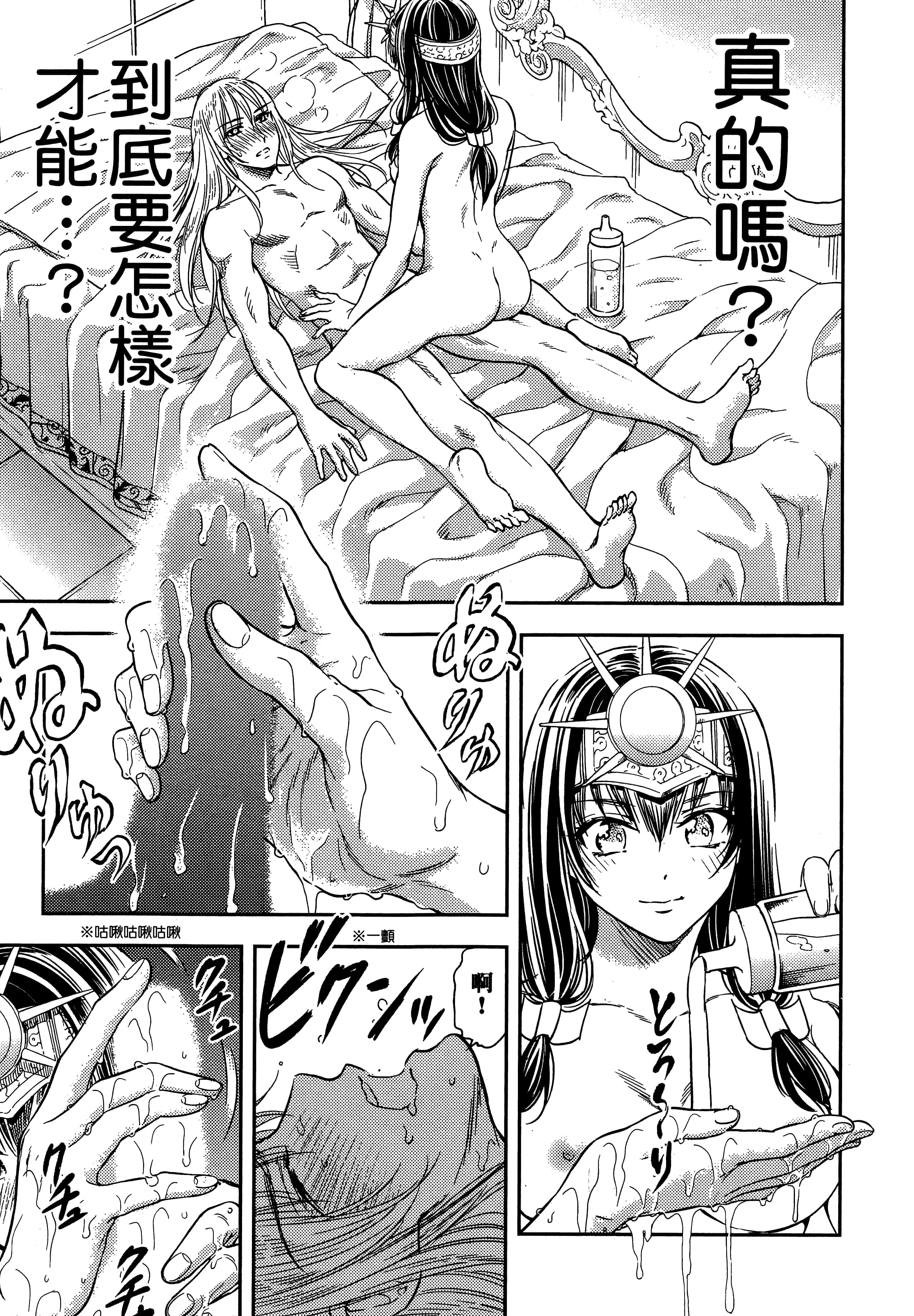 第 109 页