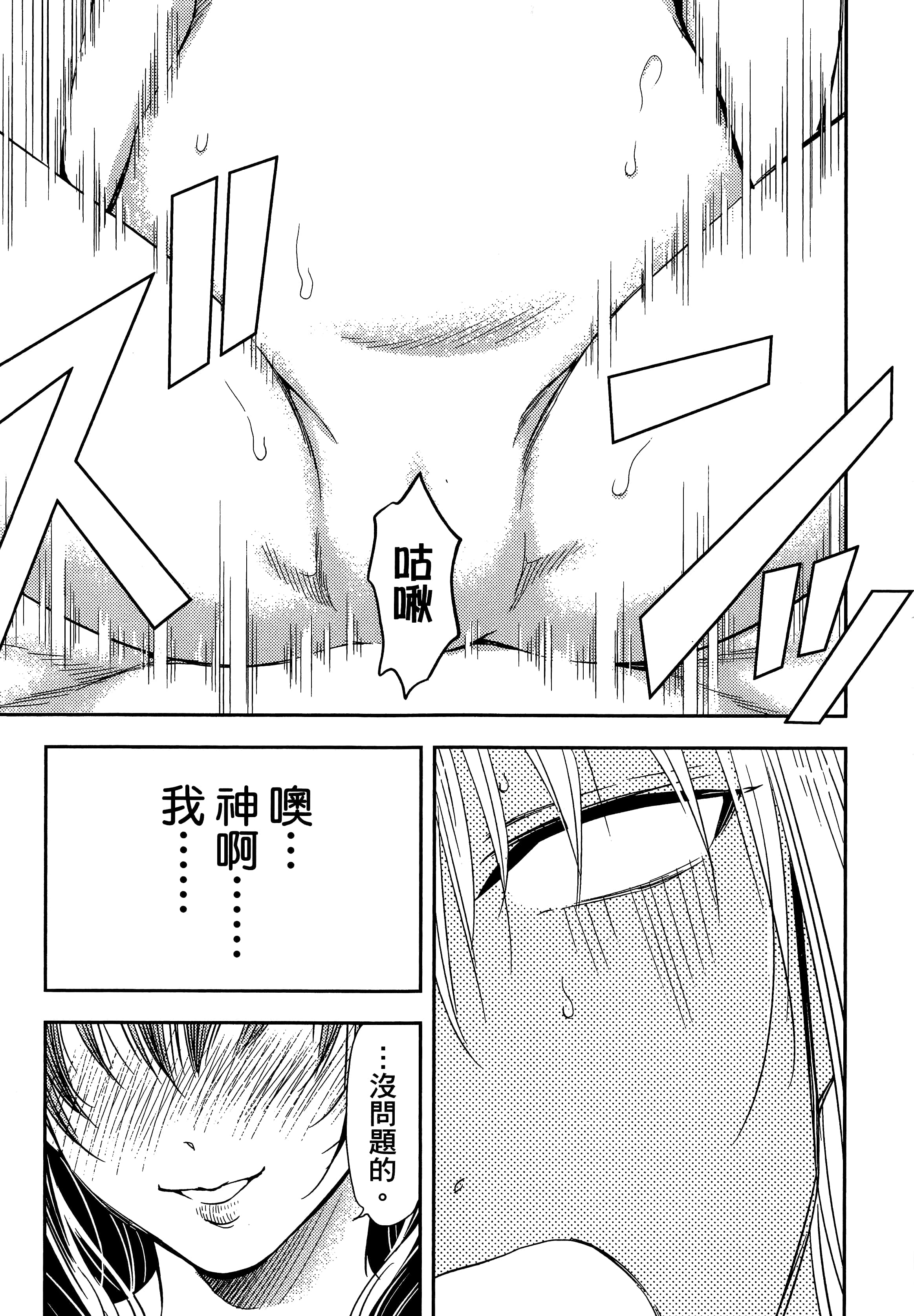 第 111 页