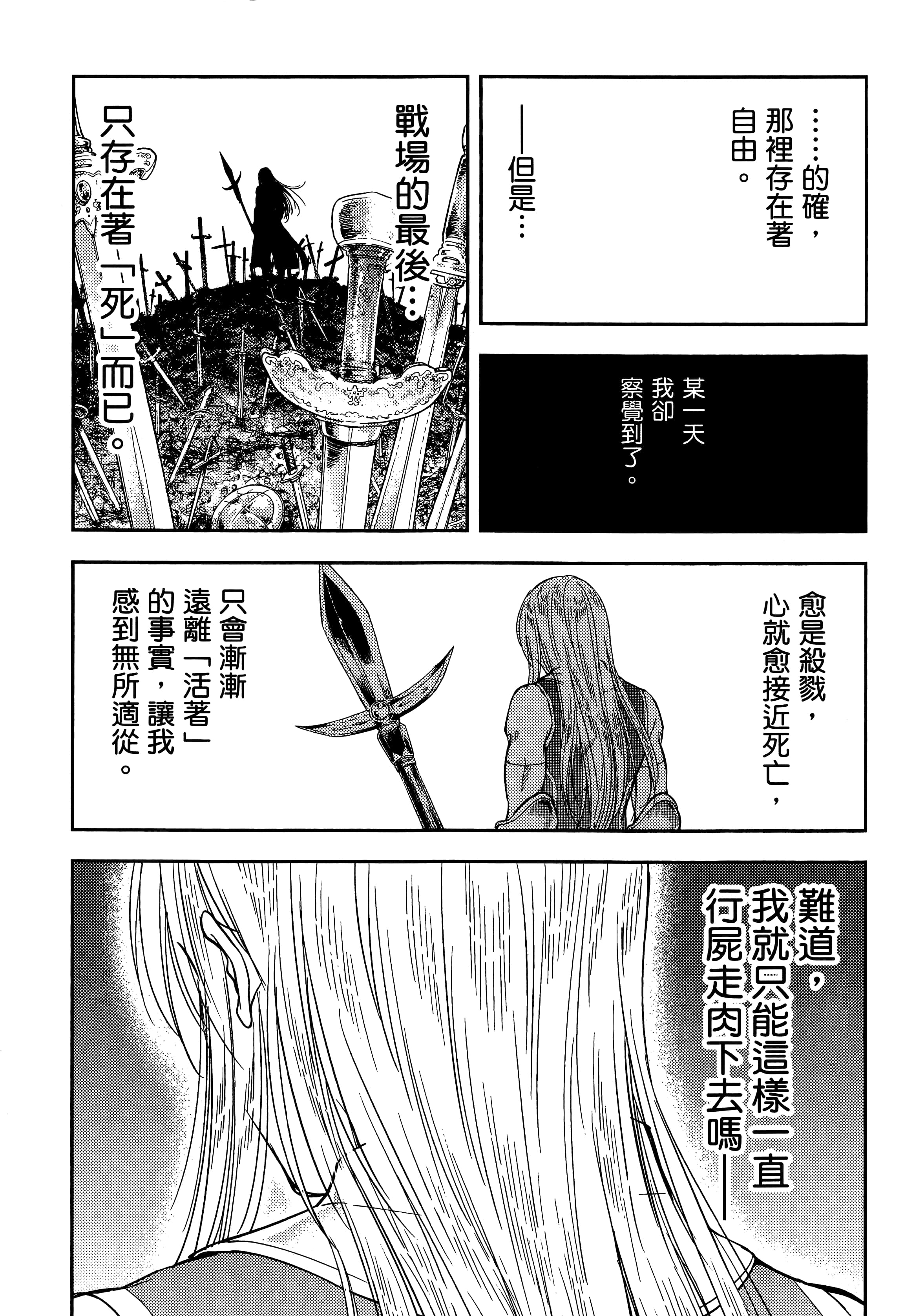 第 116 页