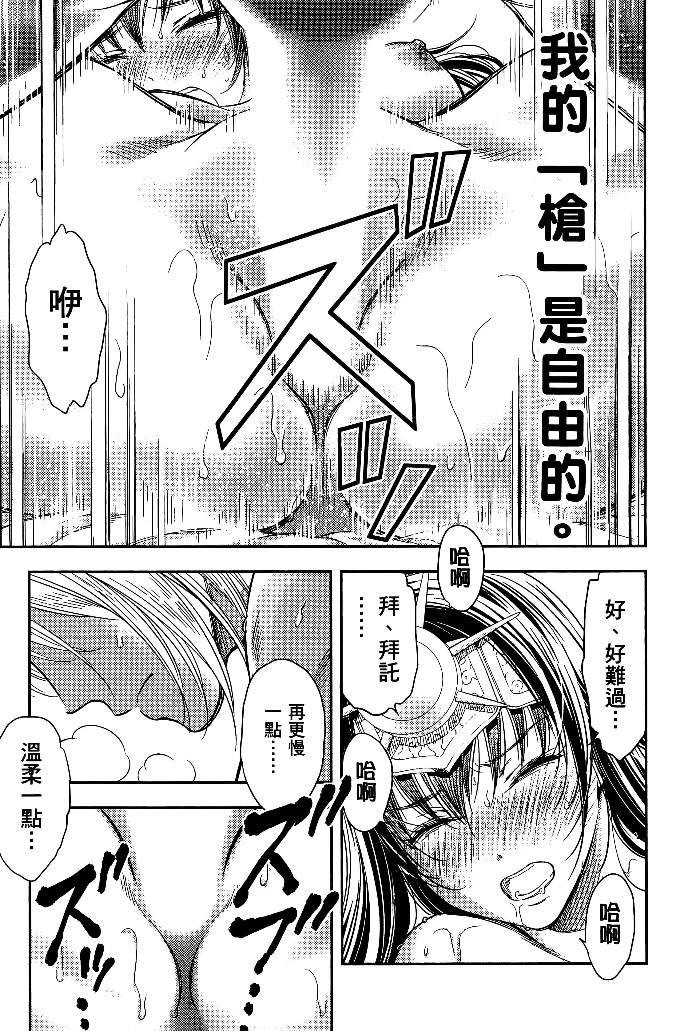 第 121 页