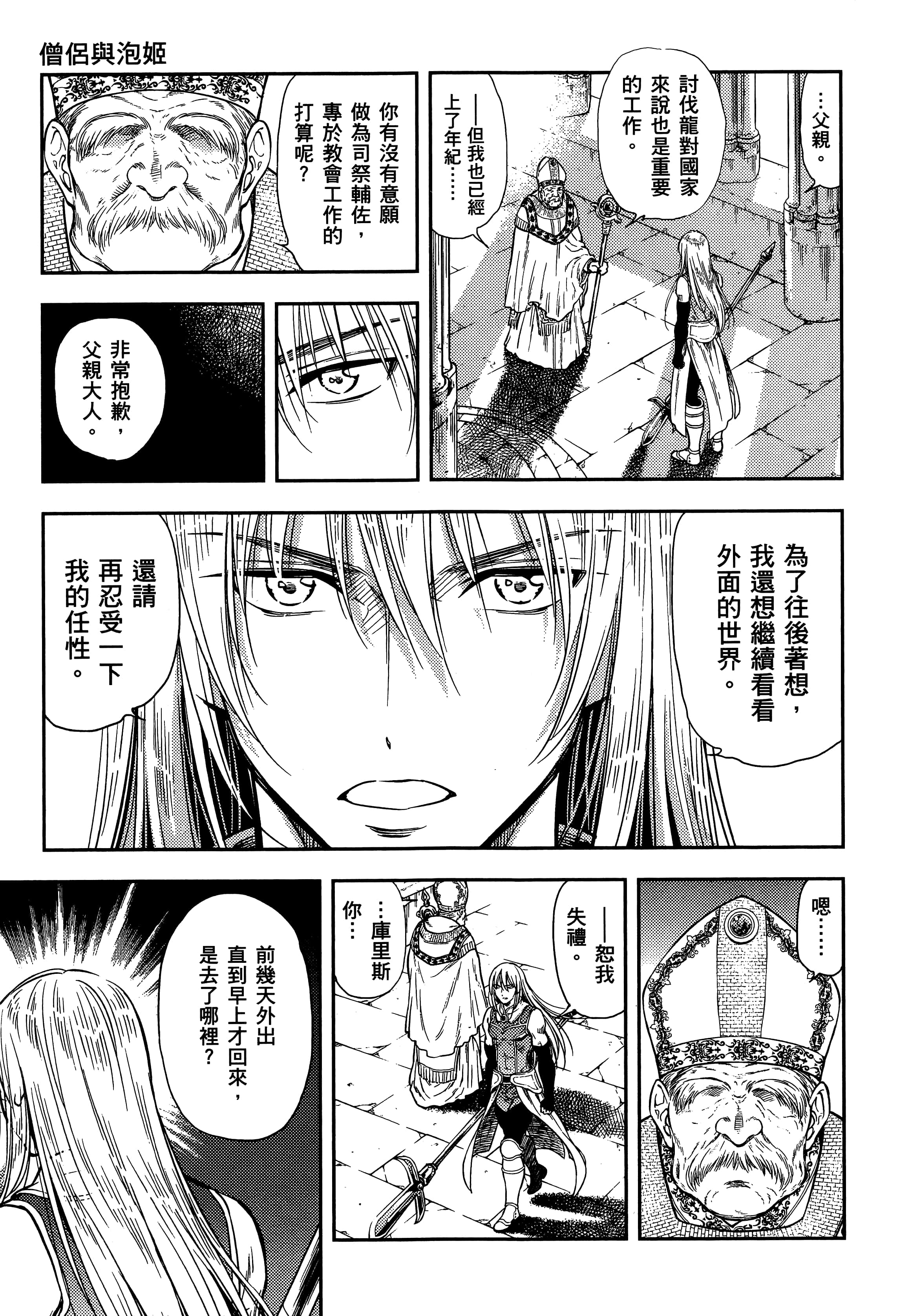 第 129 页