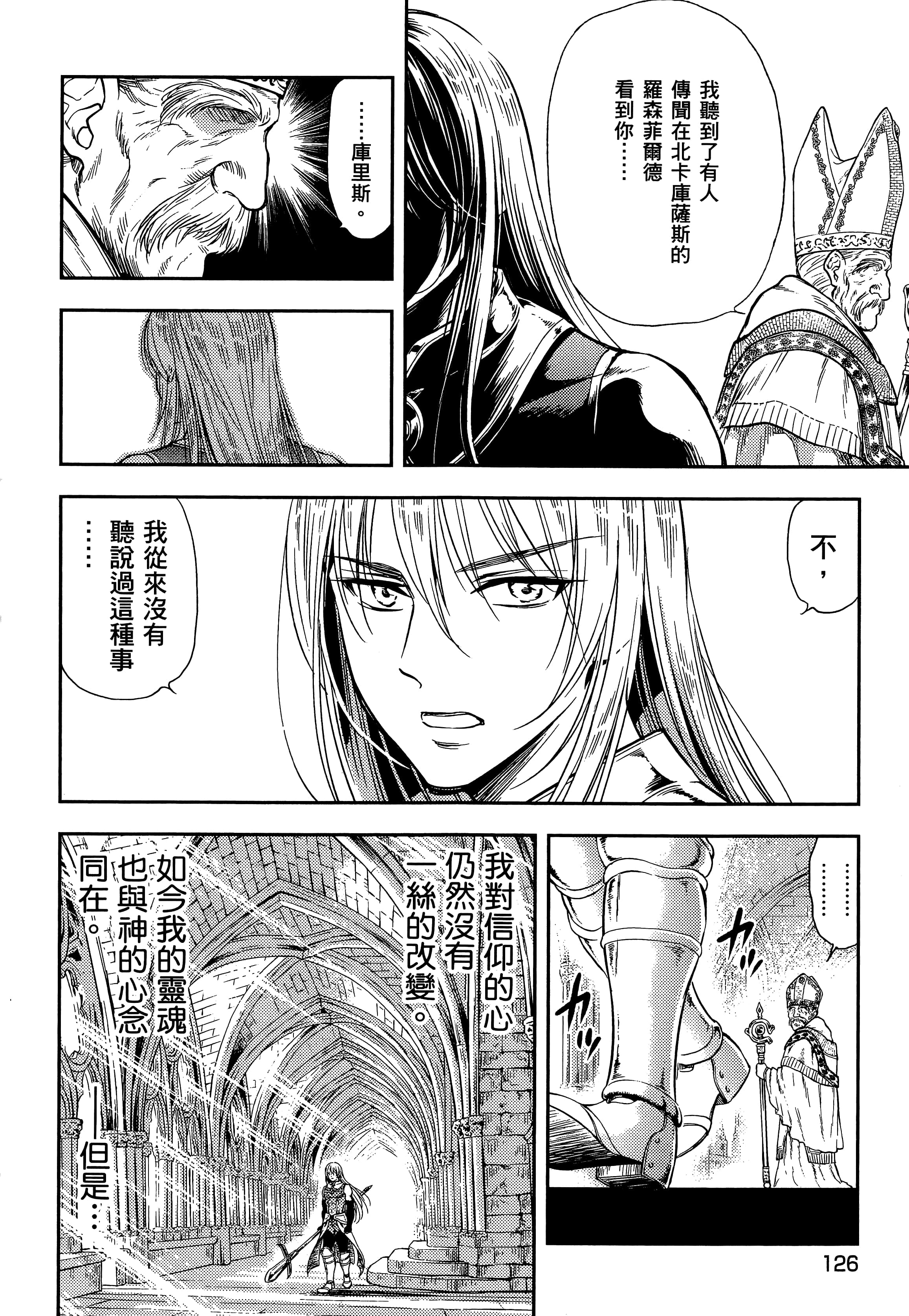 第 130 页