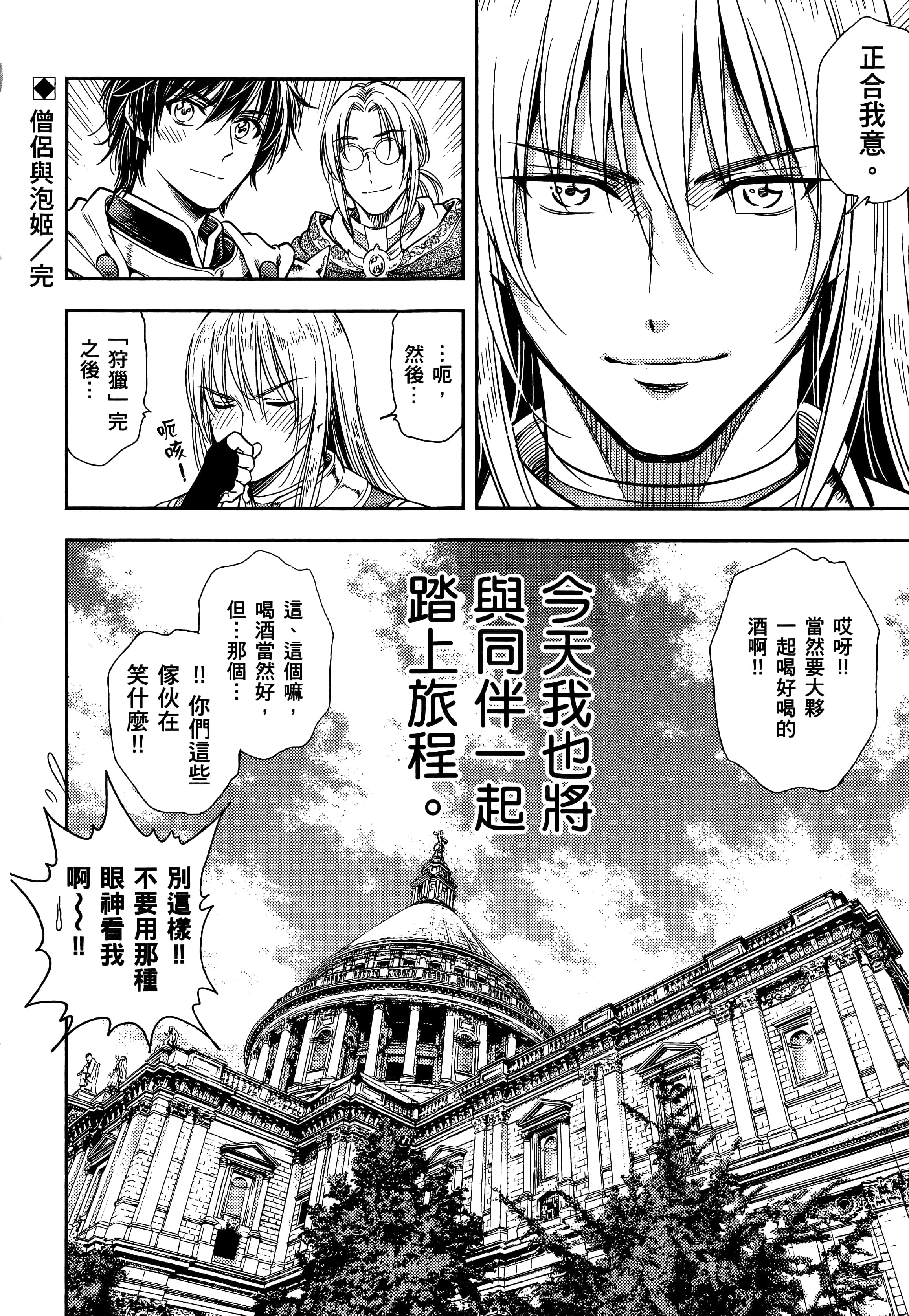 第 132 页