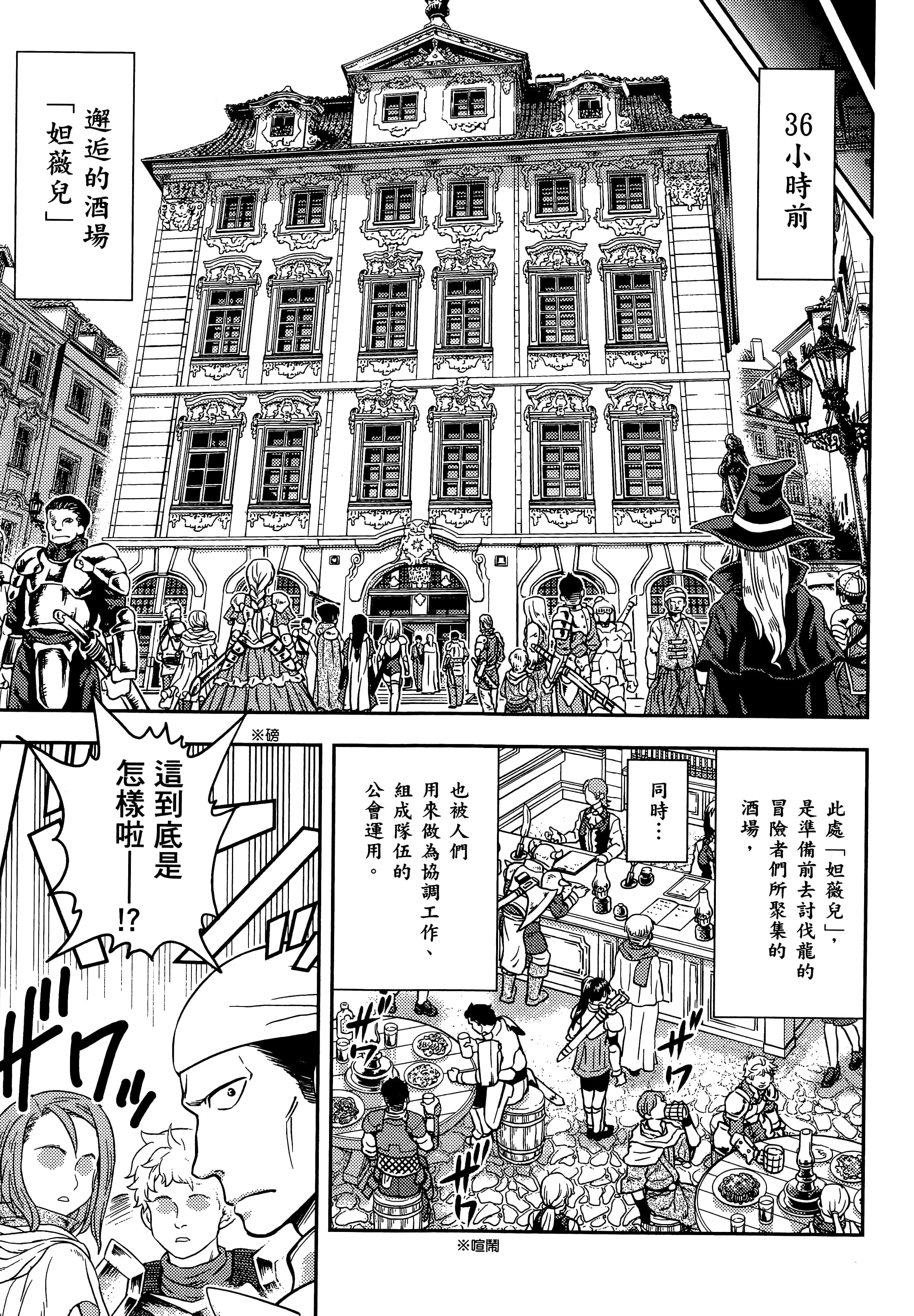 第 139 页