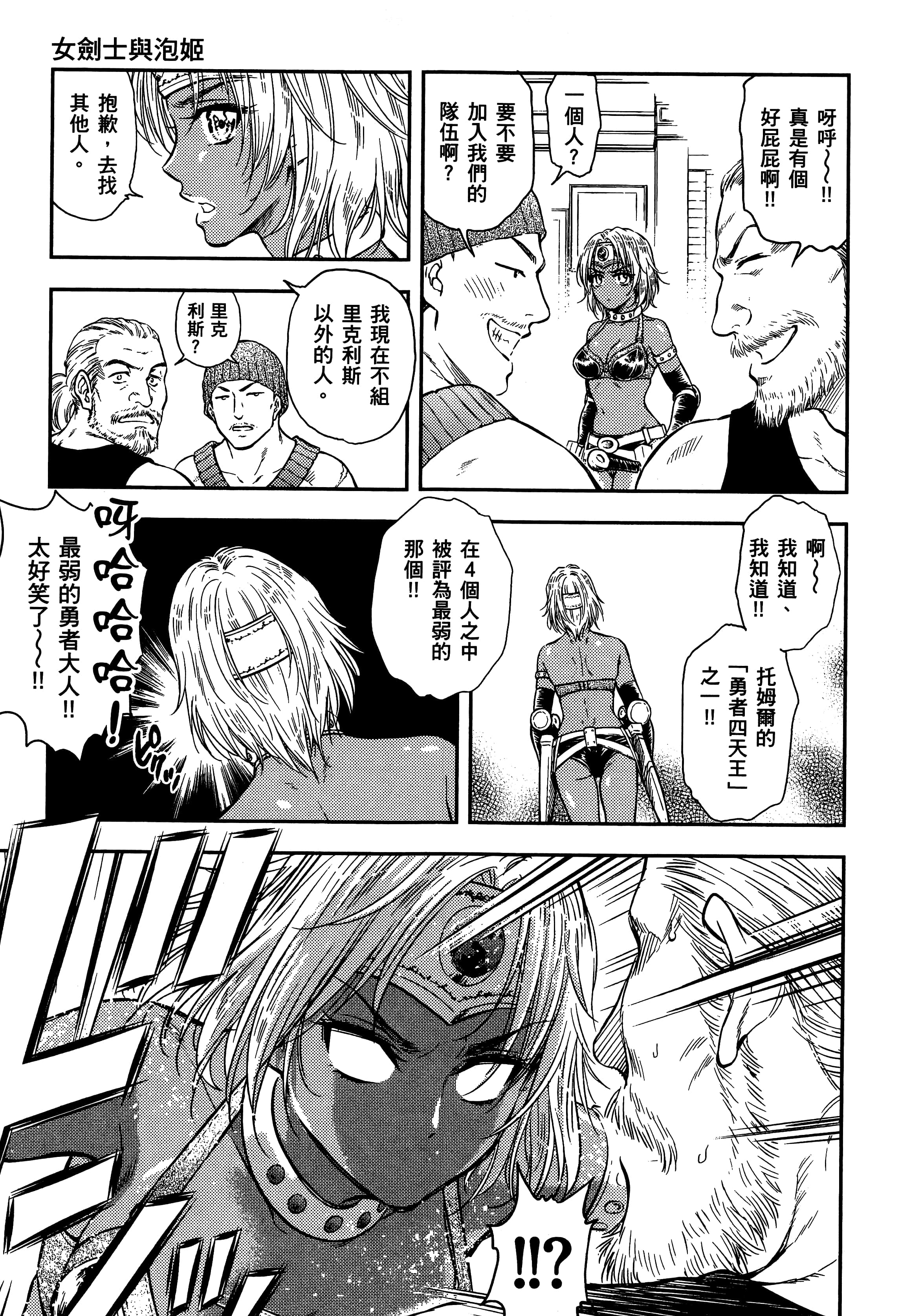 第 141 页