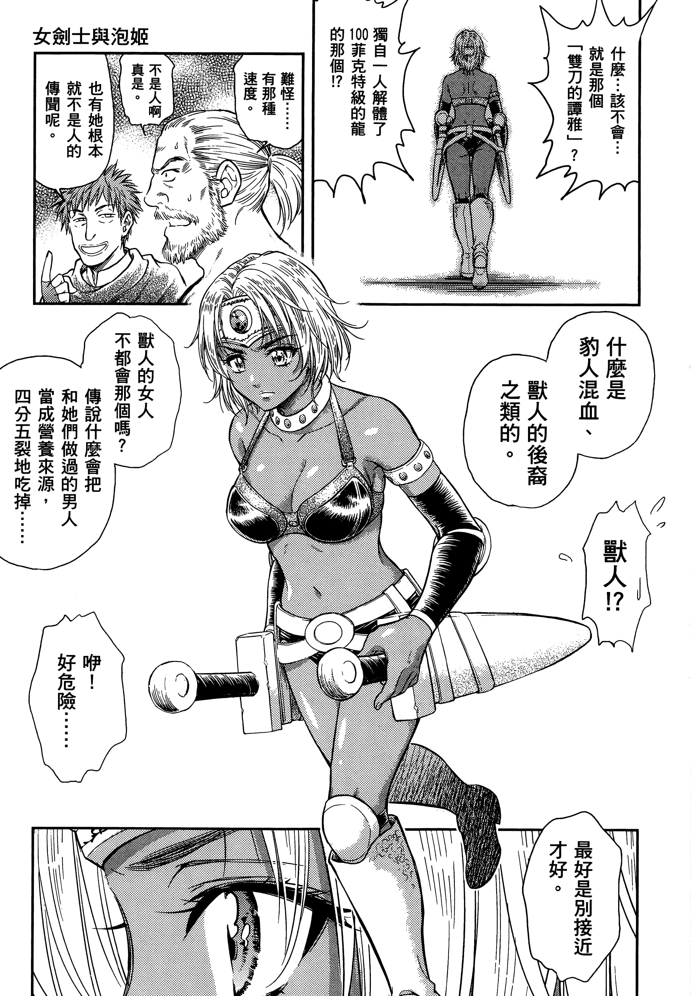 第 143 页