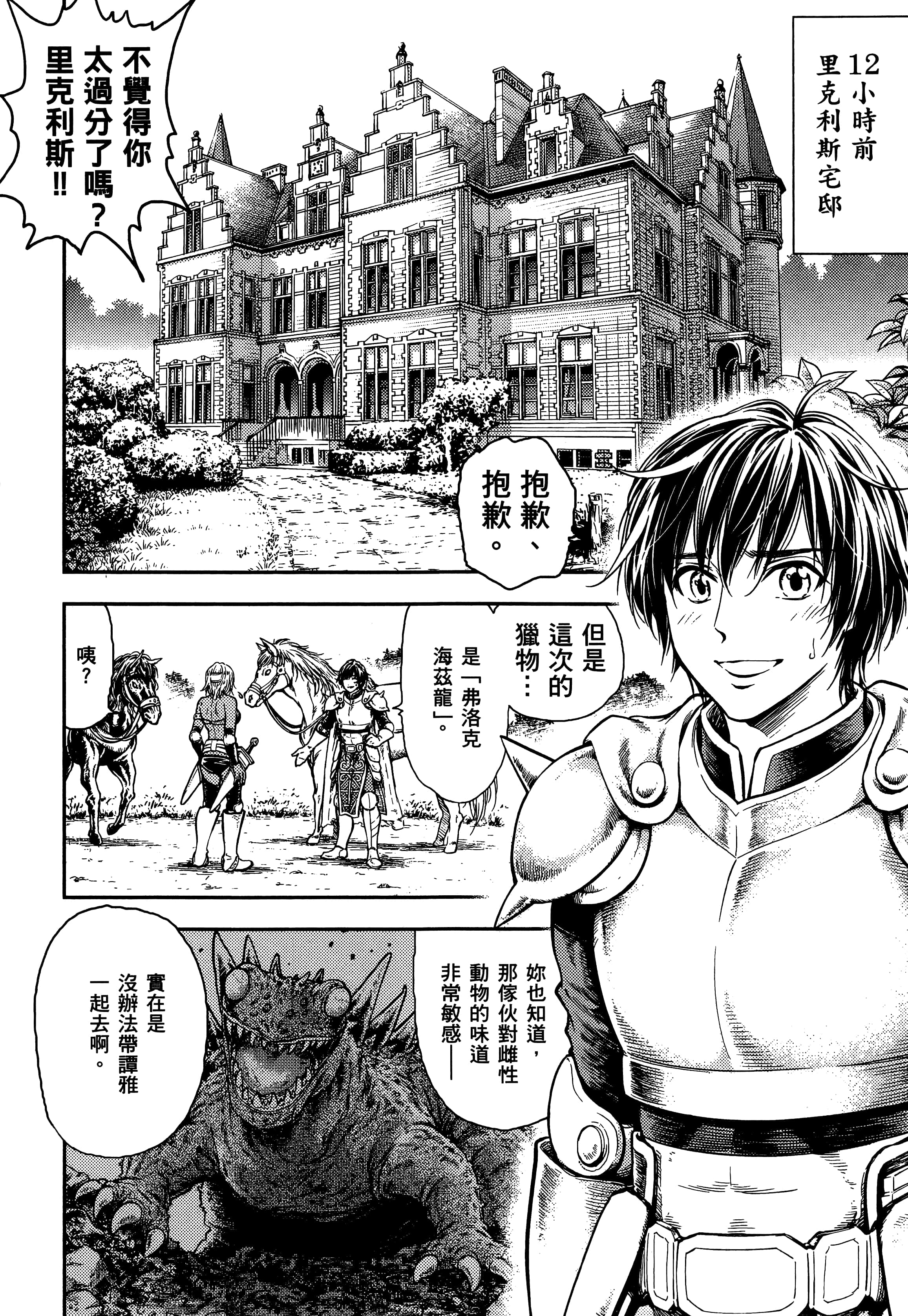 第 144 页