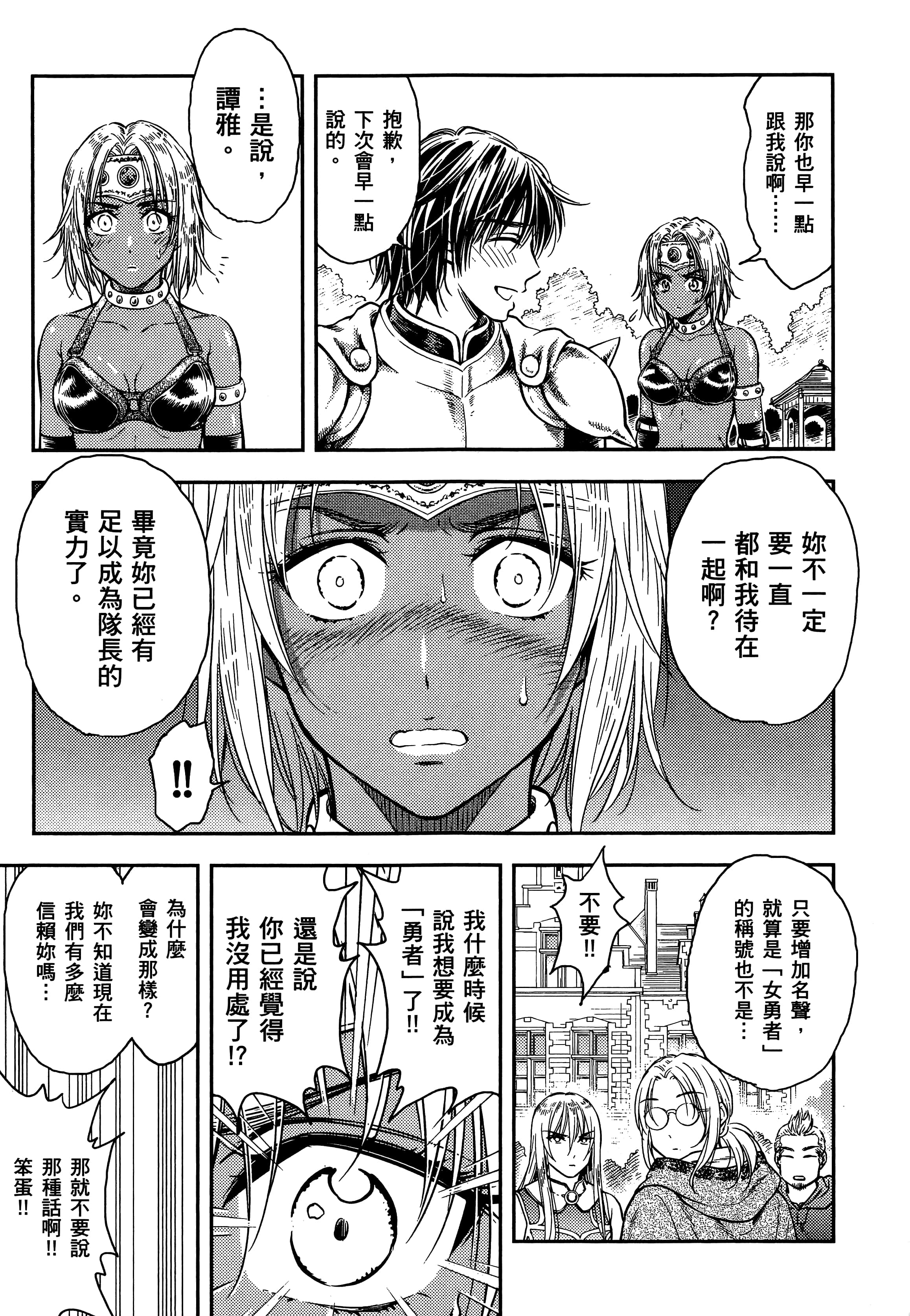 第 145 页
