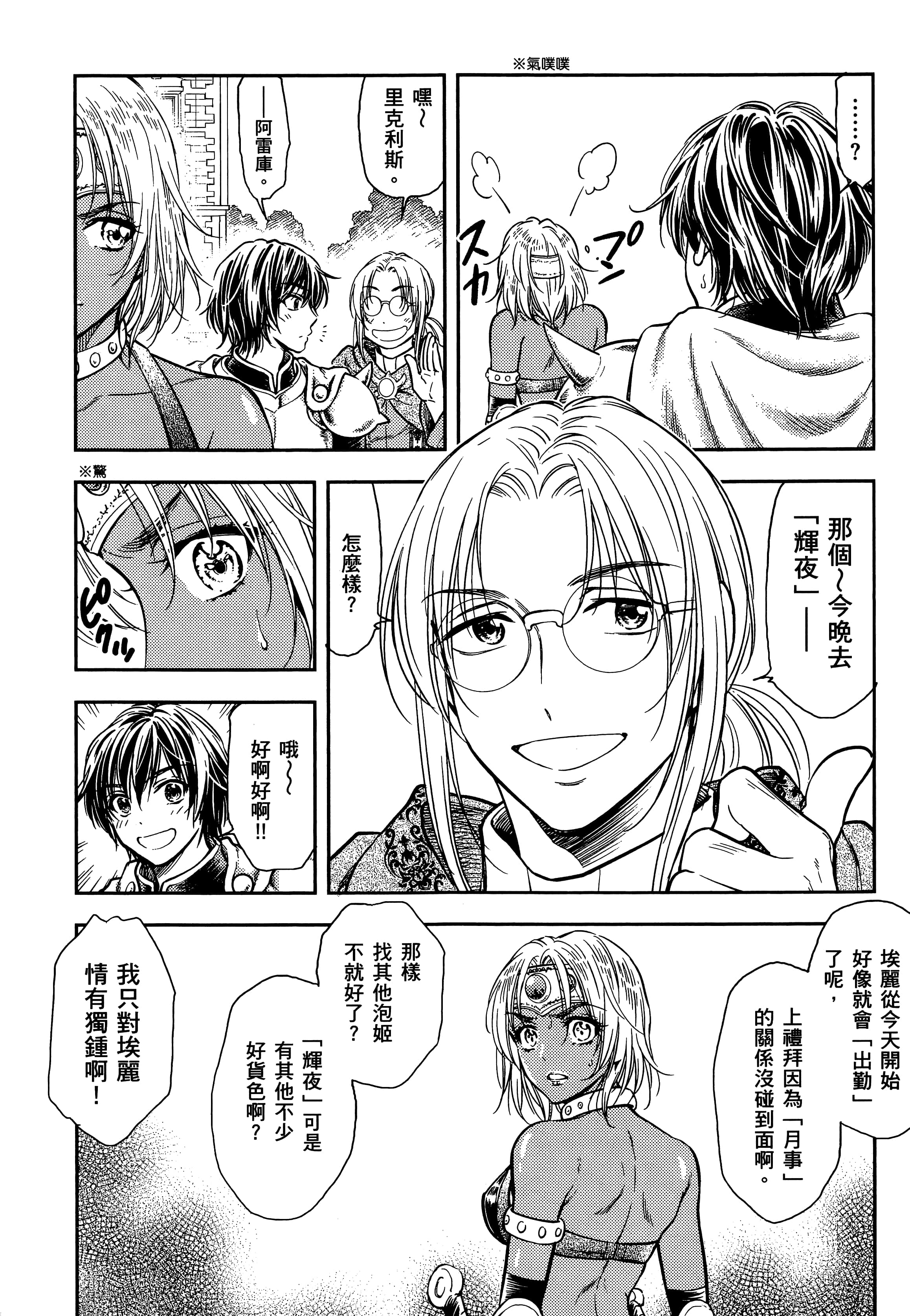 第 146 页