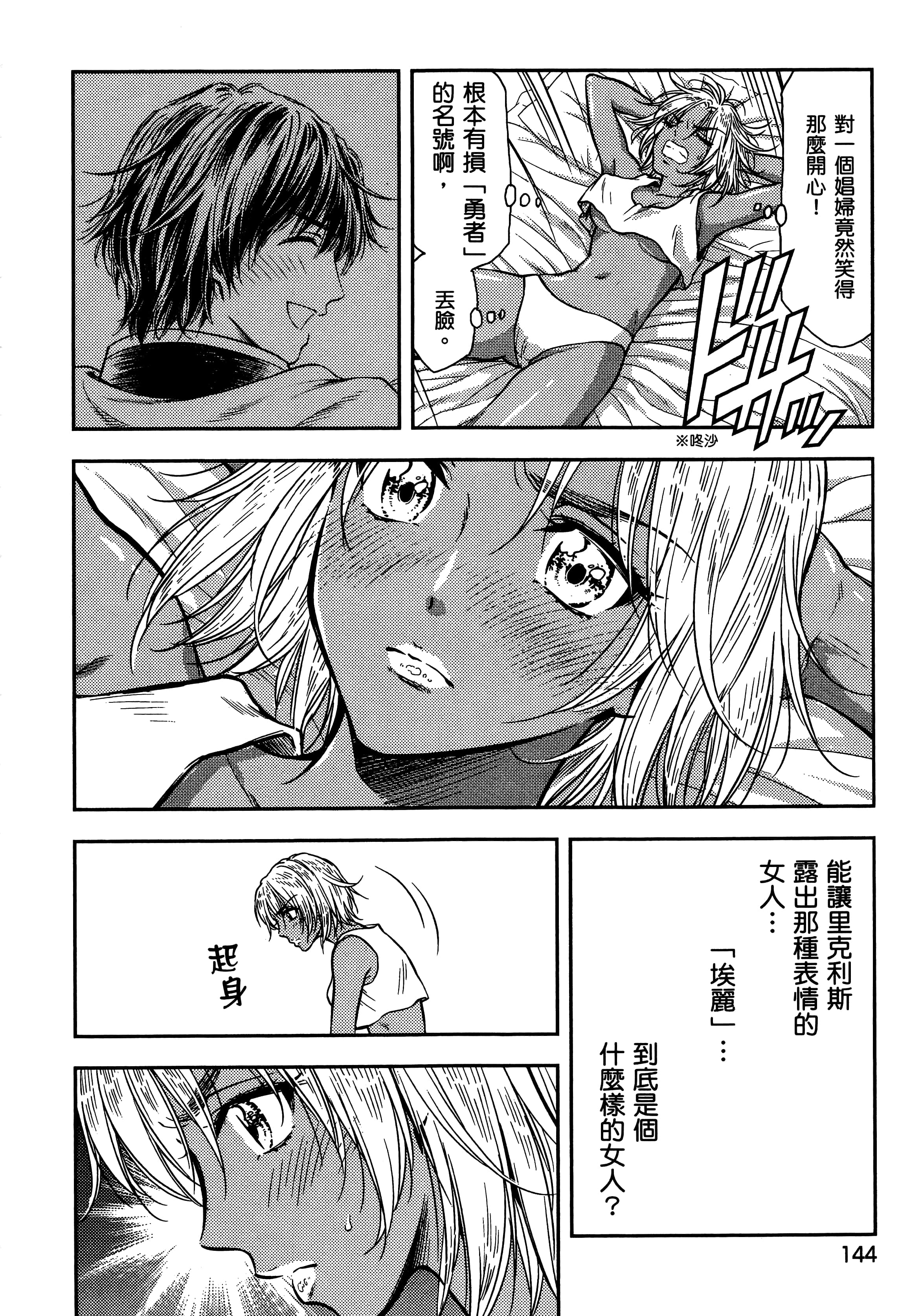 第 148 页