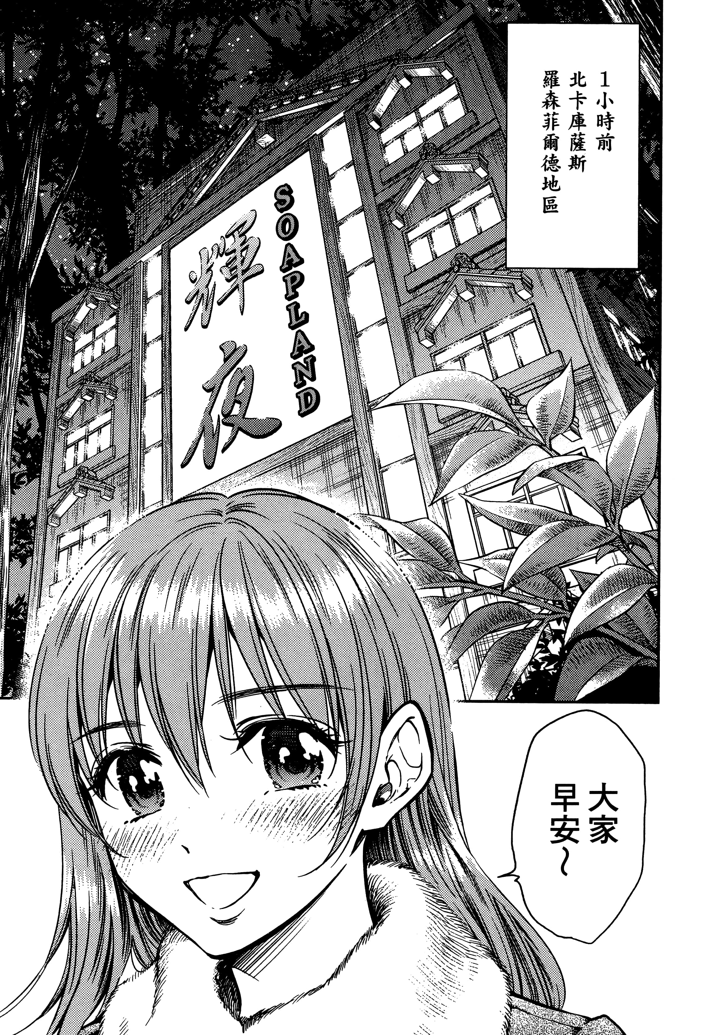 第 149 页