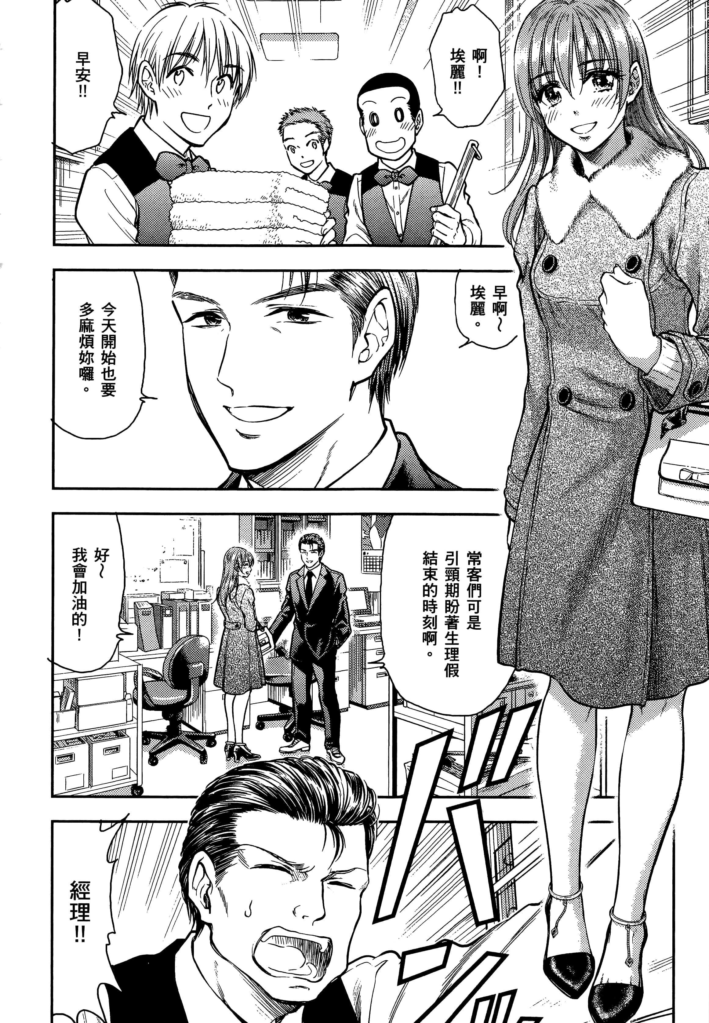 第 150 页