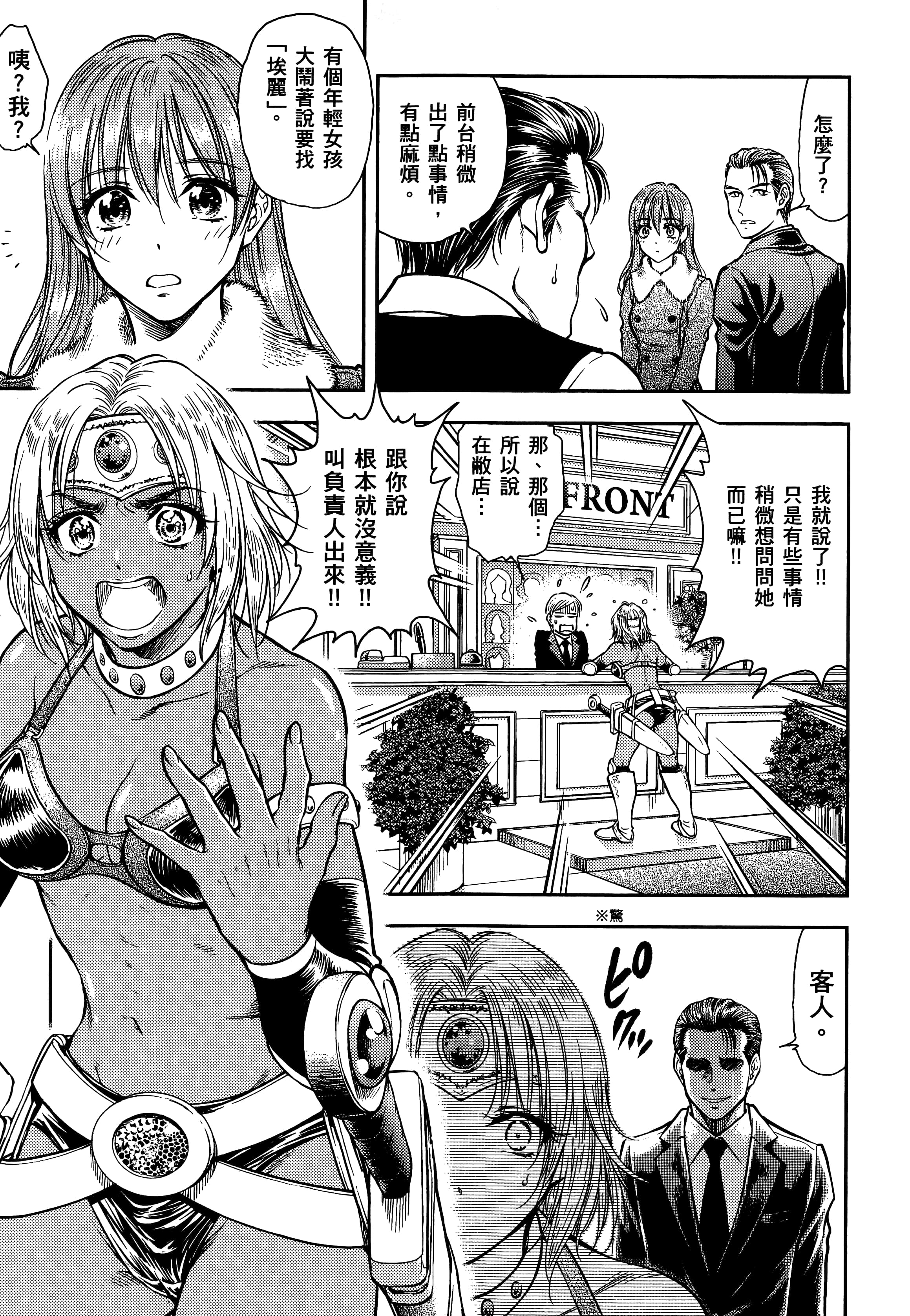 第 151 页