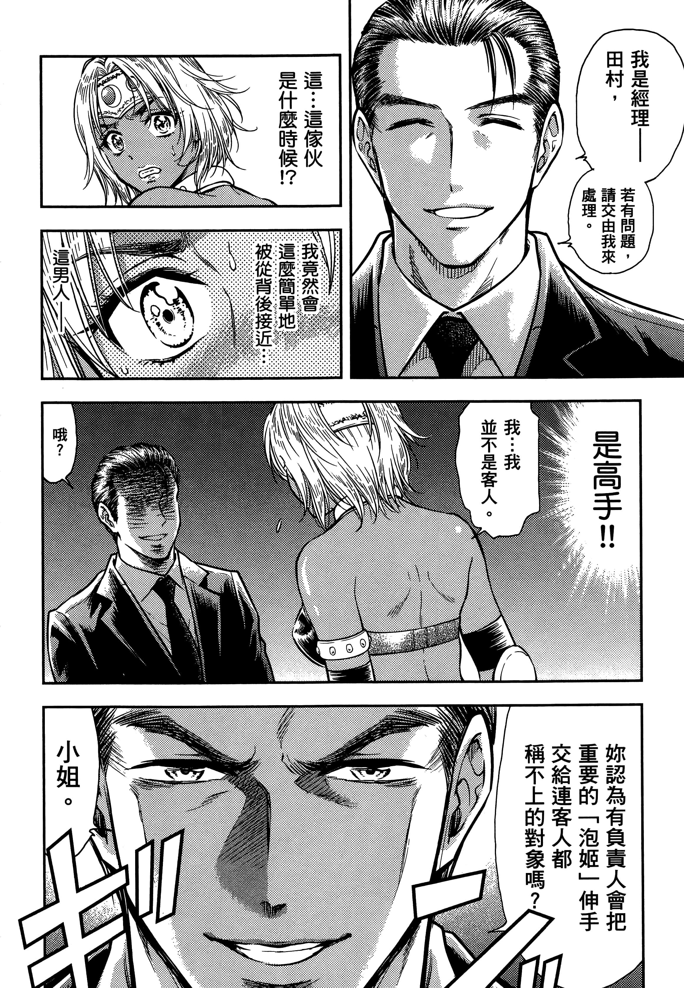 第 152 页