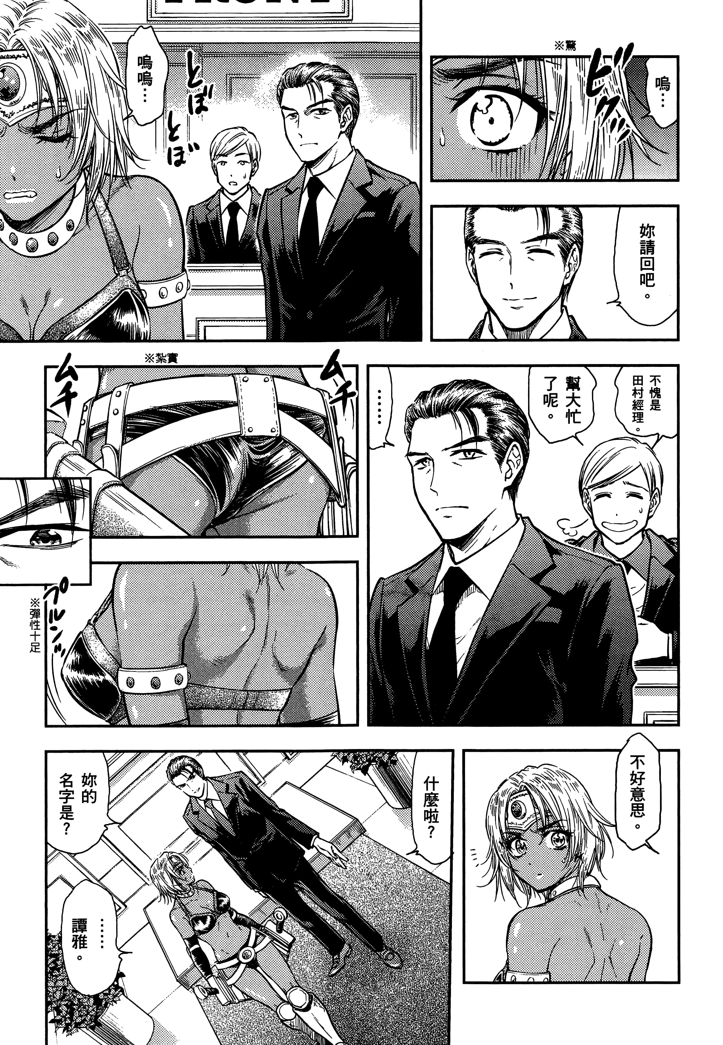 第 153 页