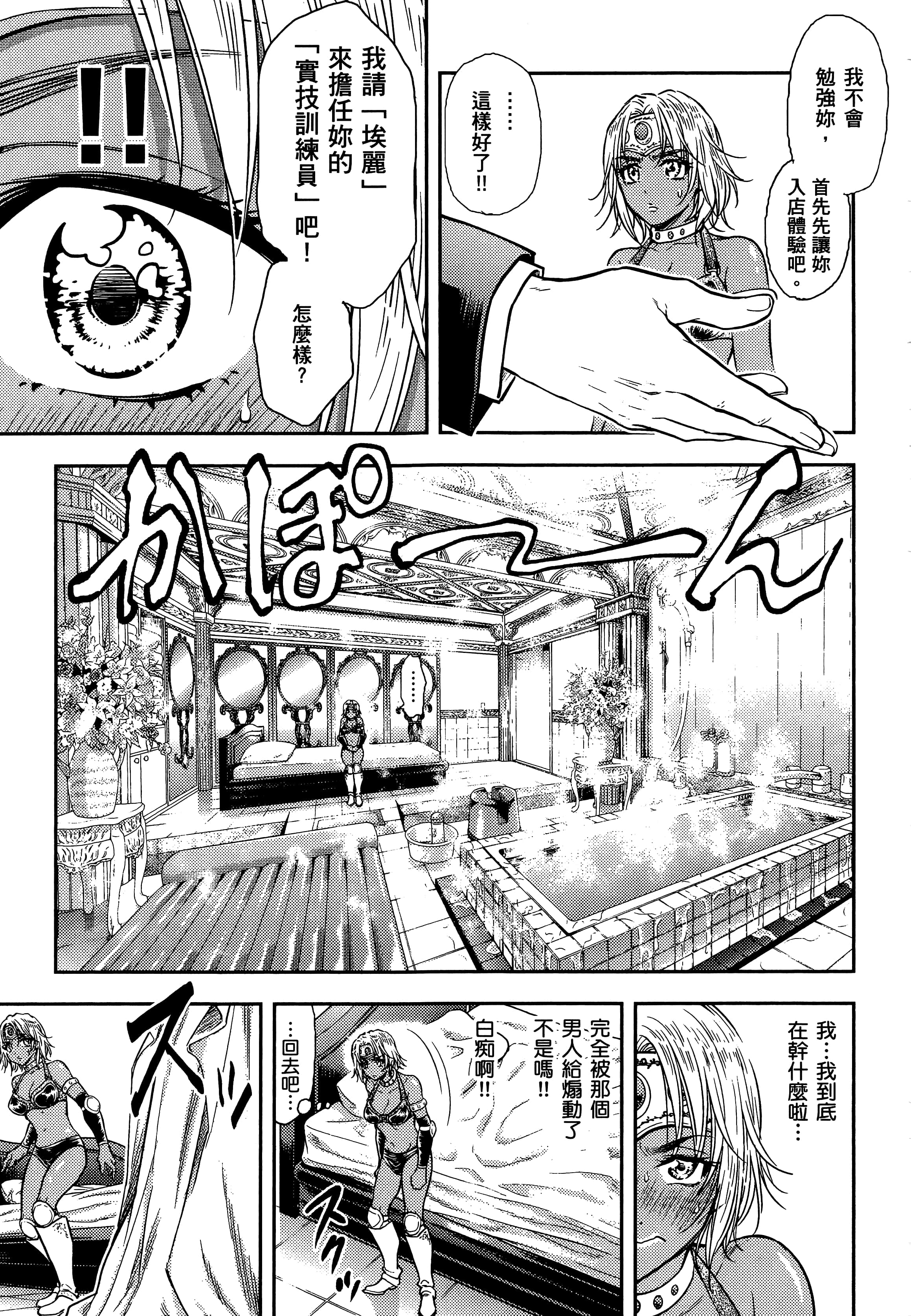 第 155 页