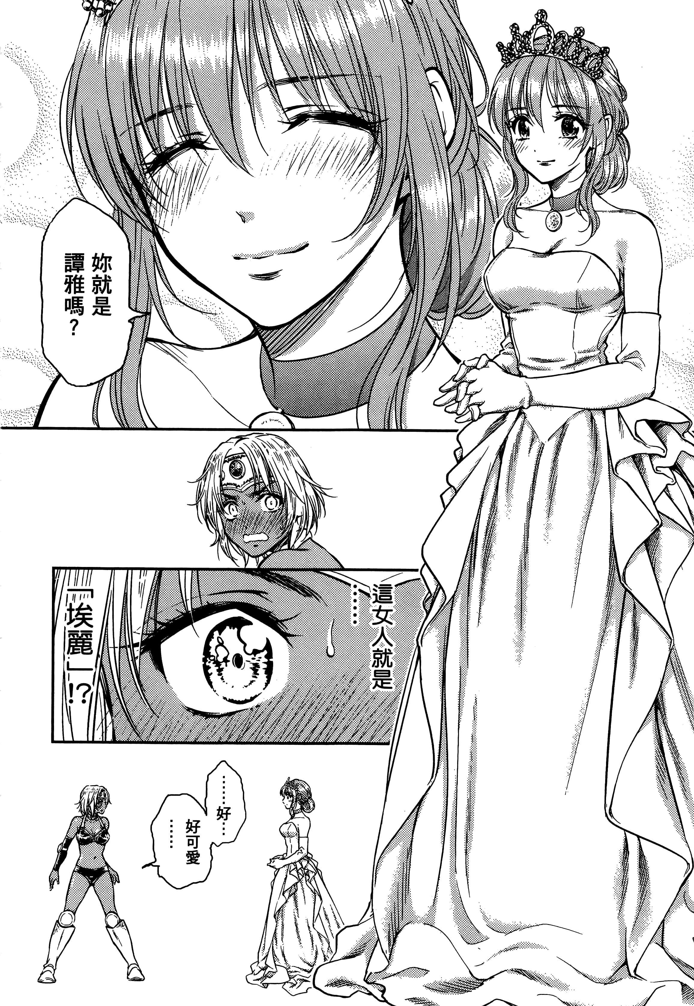 第 156 页