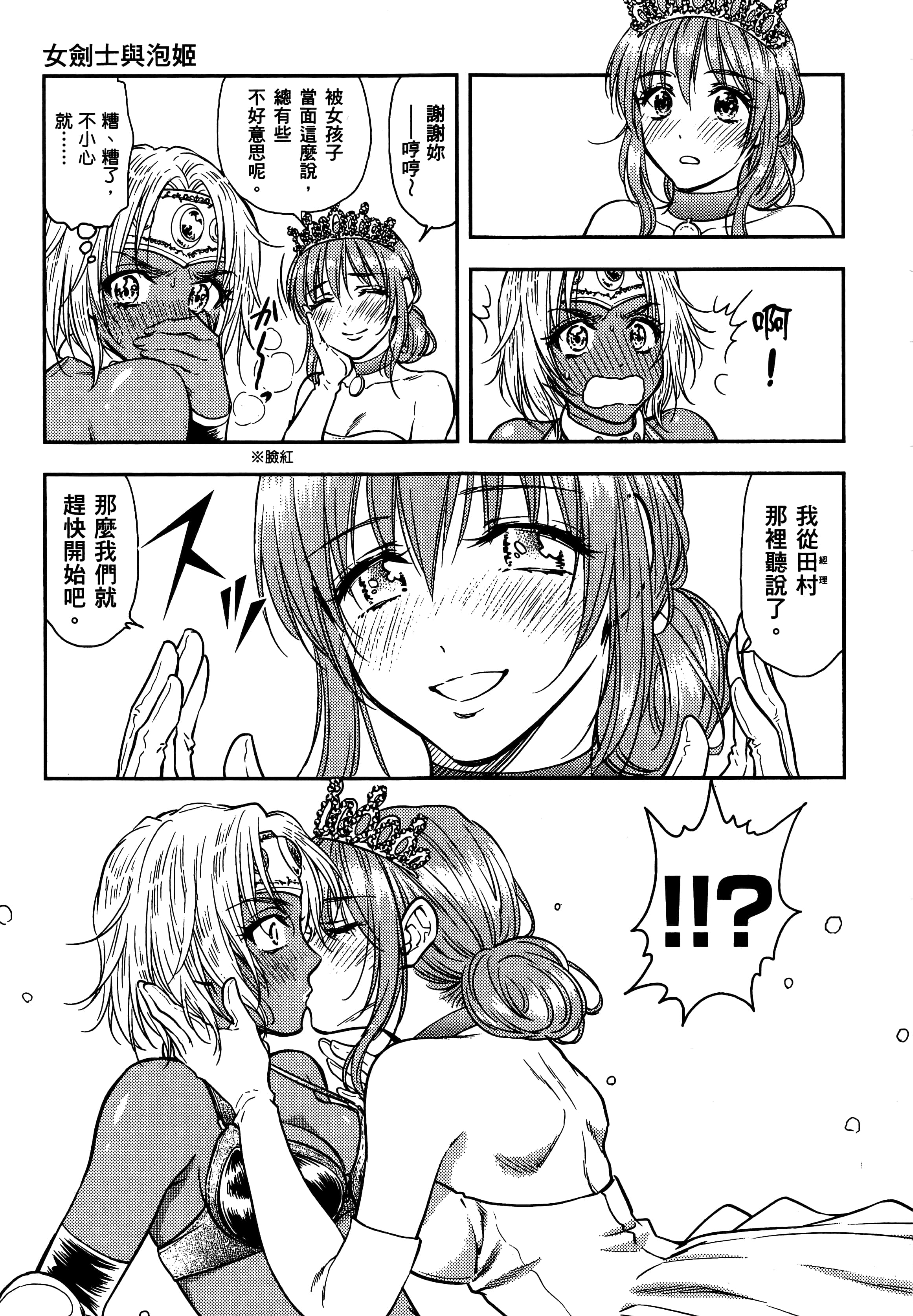 第 157 页