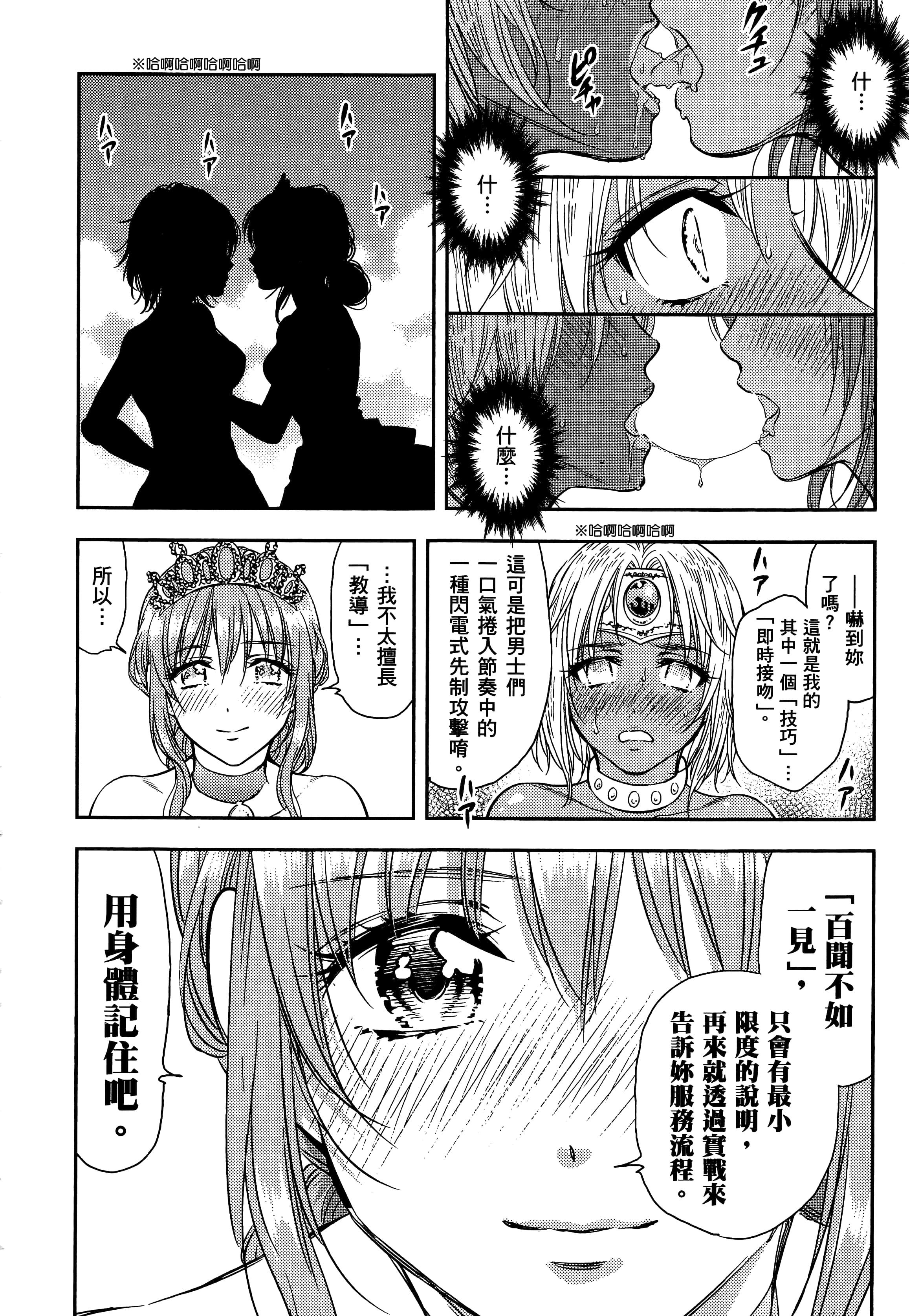 第 158 页