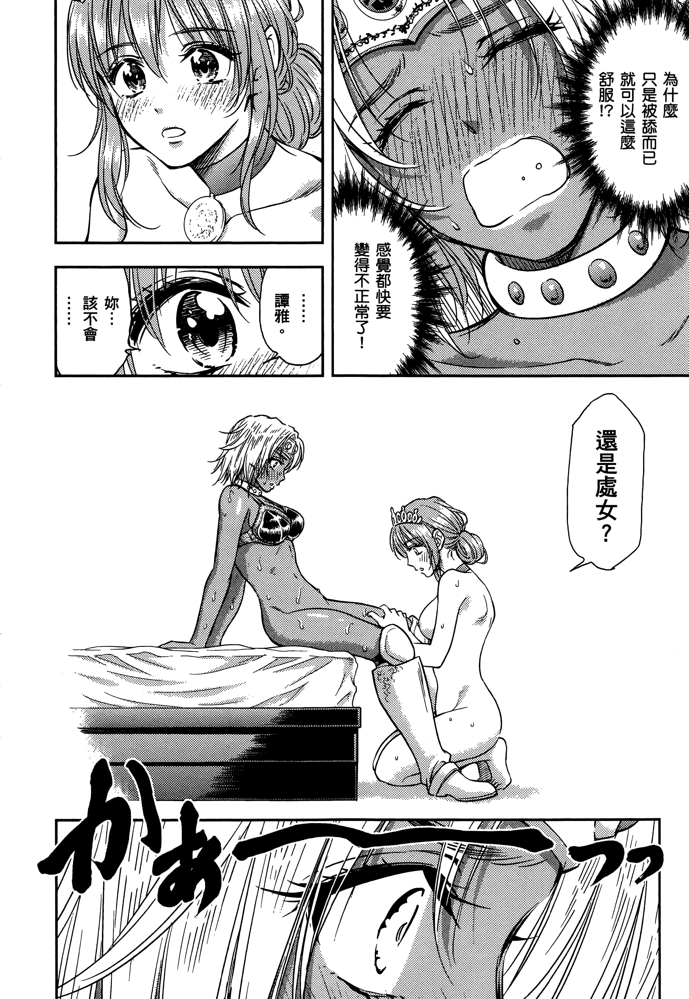 第 160 页