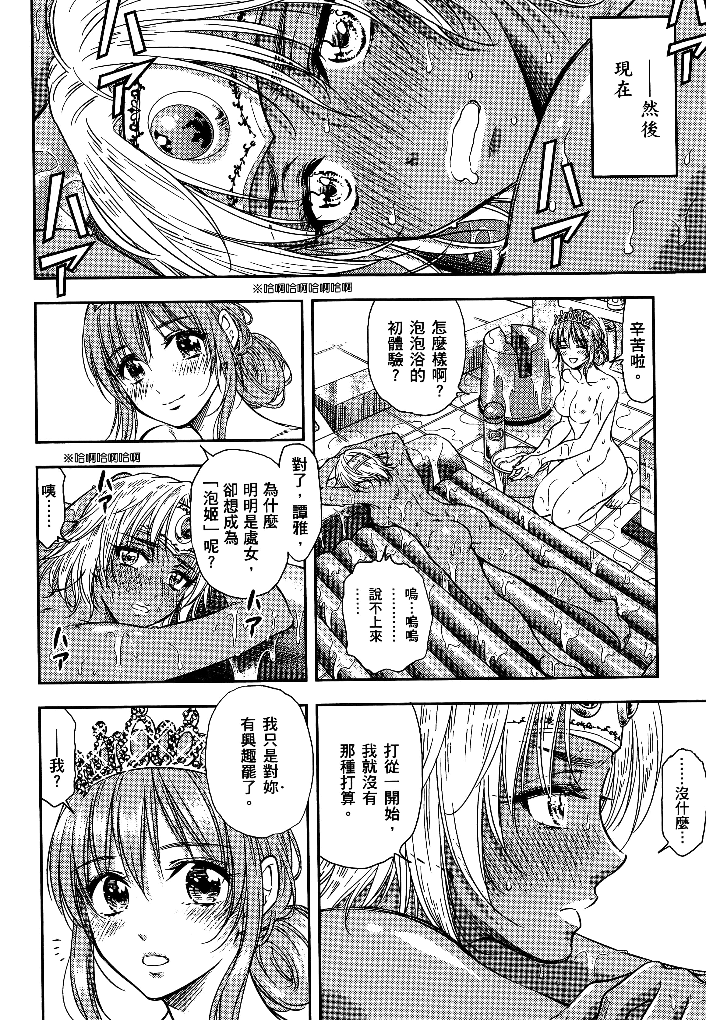 第 168 页