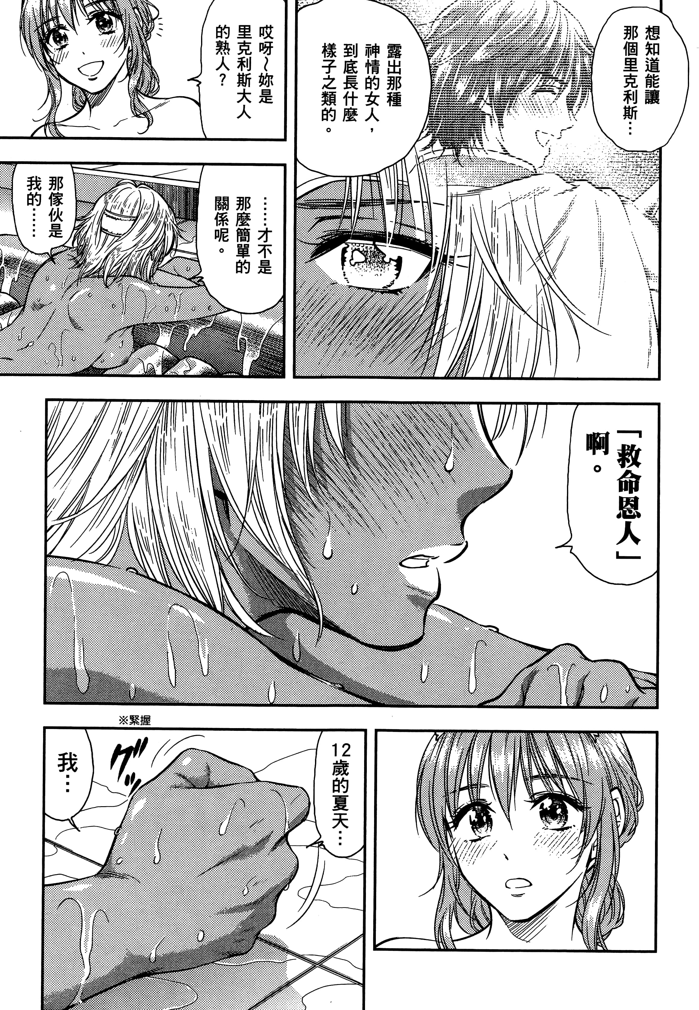 第 169 页