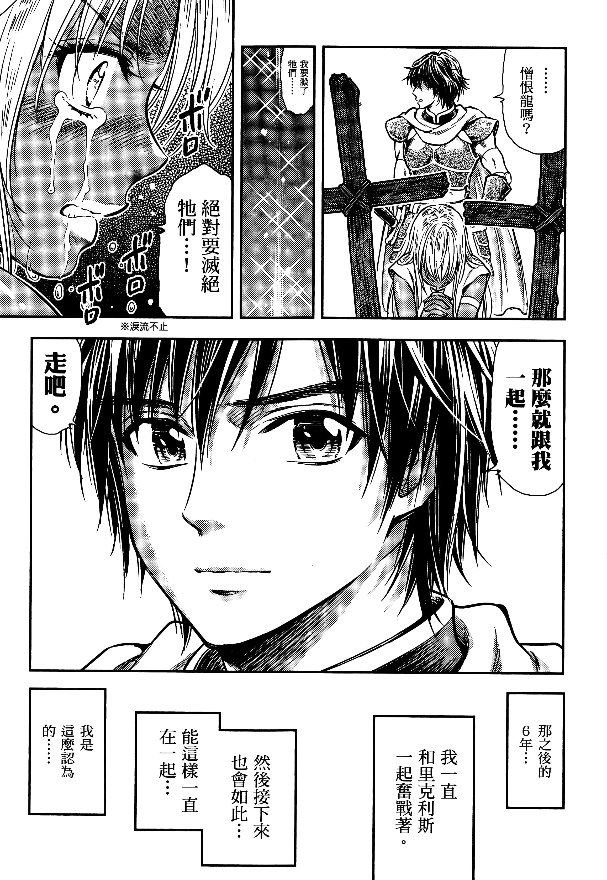 第 173 页