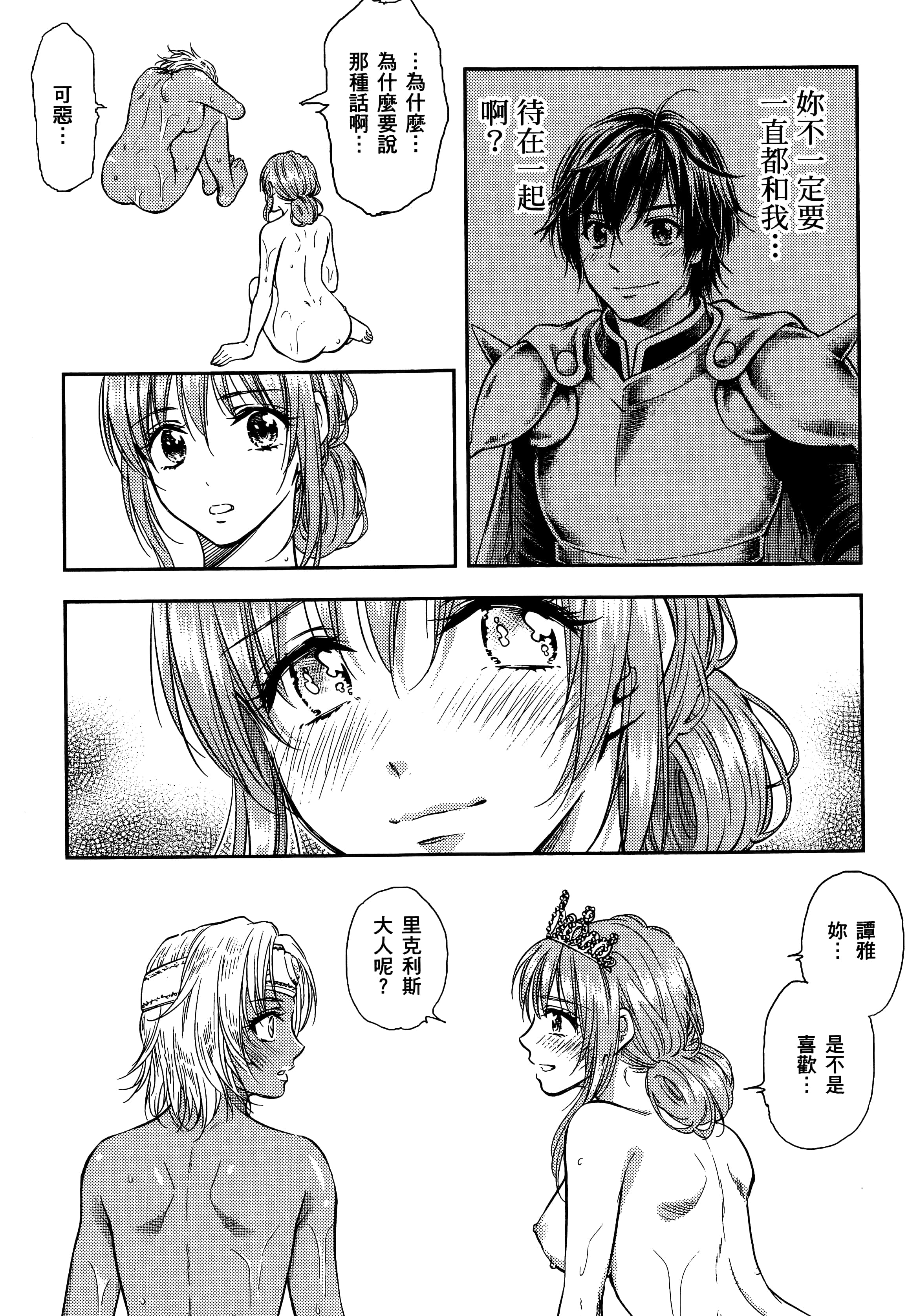 第 174 页