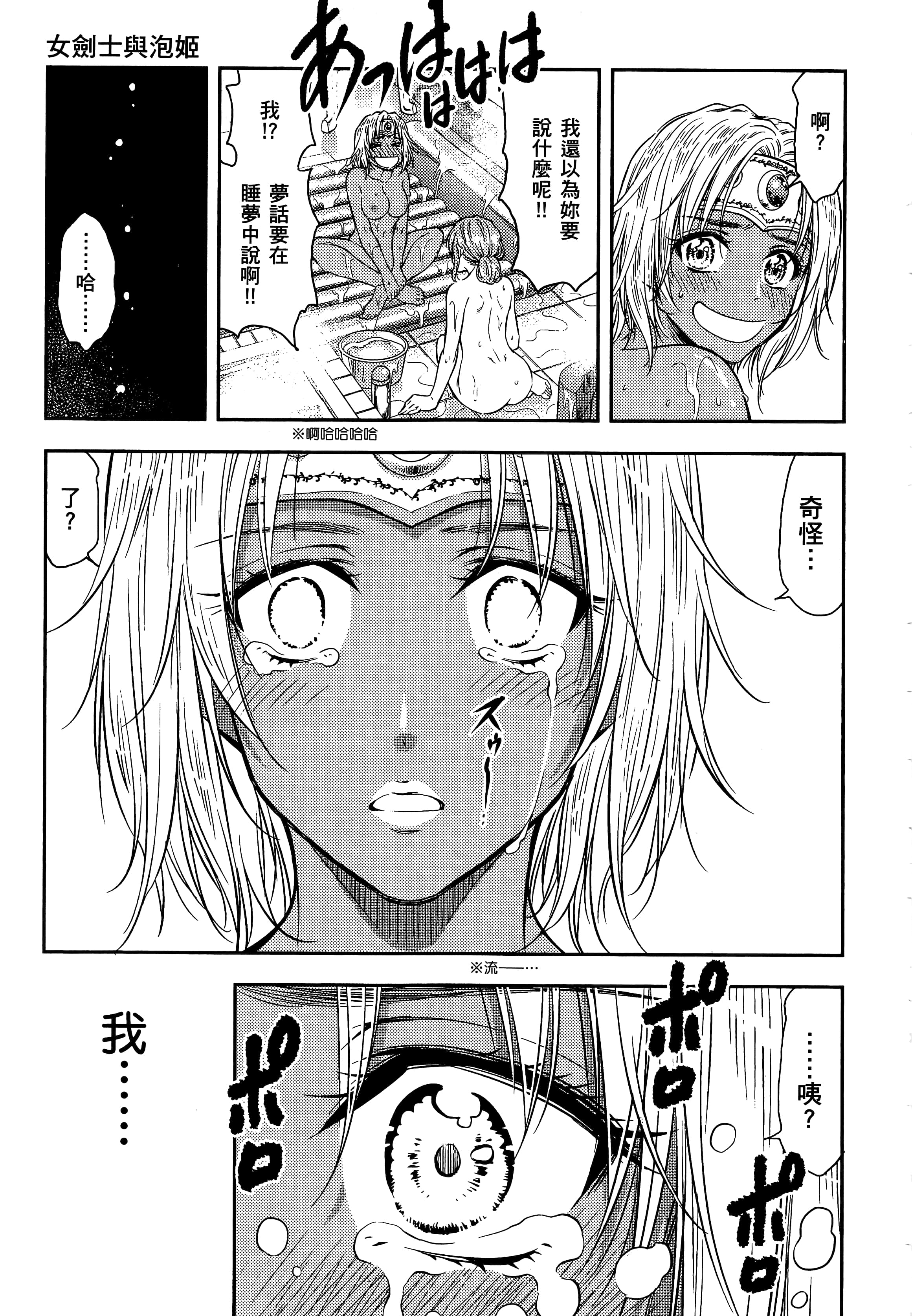 第 175 页