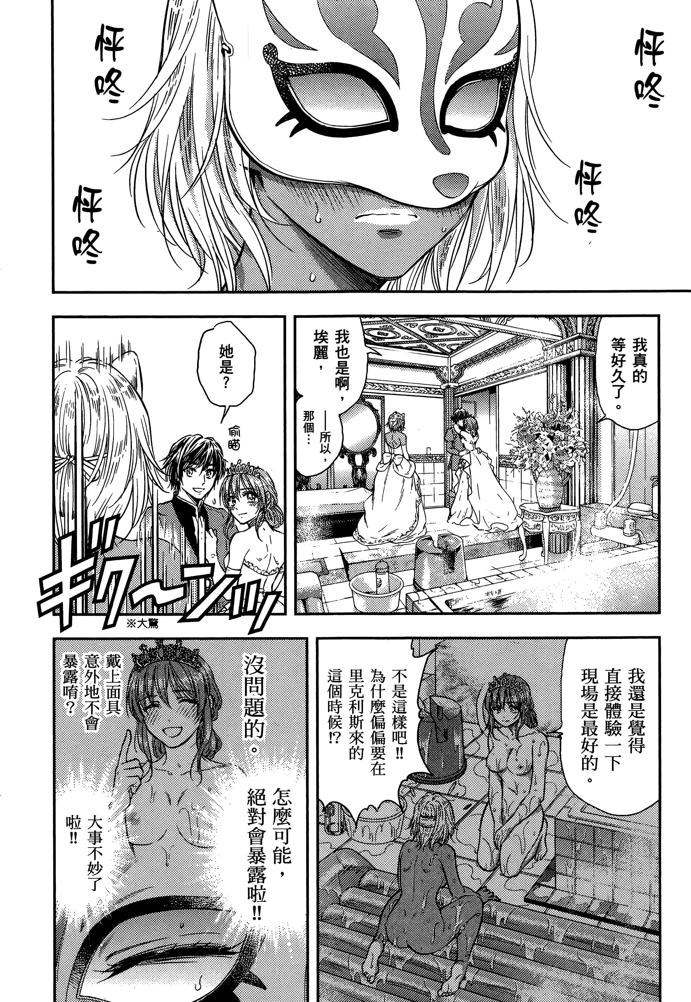 第 180 页