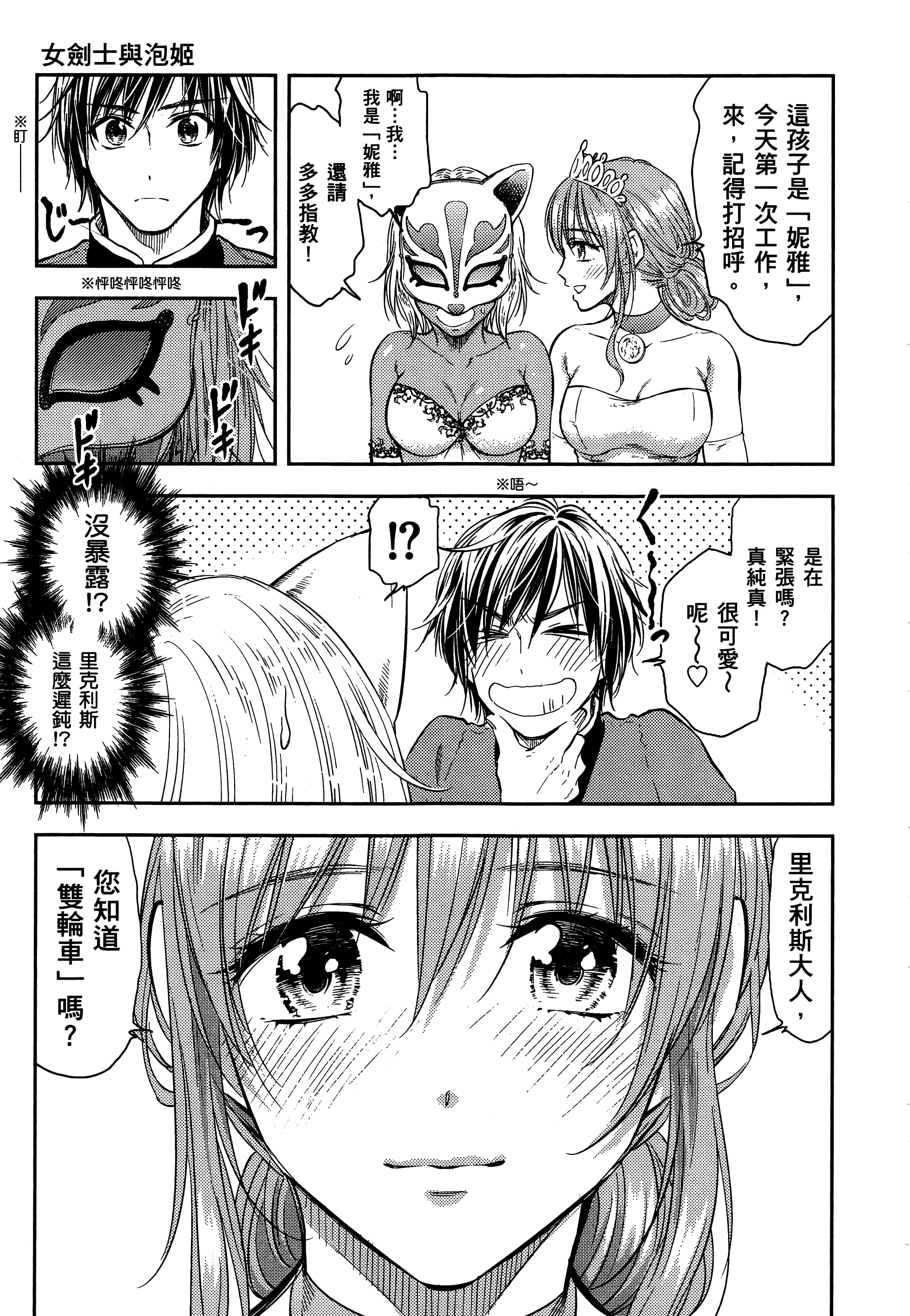 第 181 页
