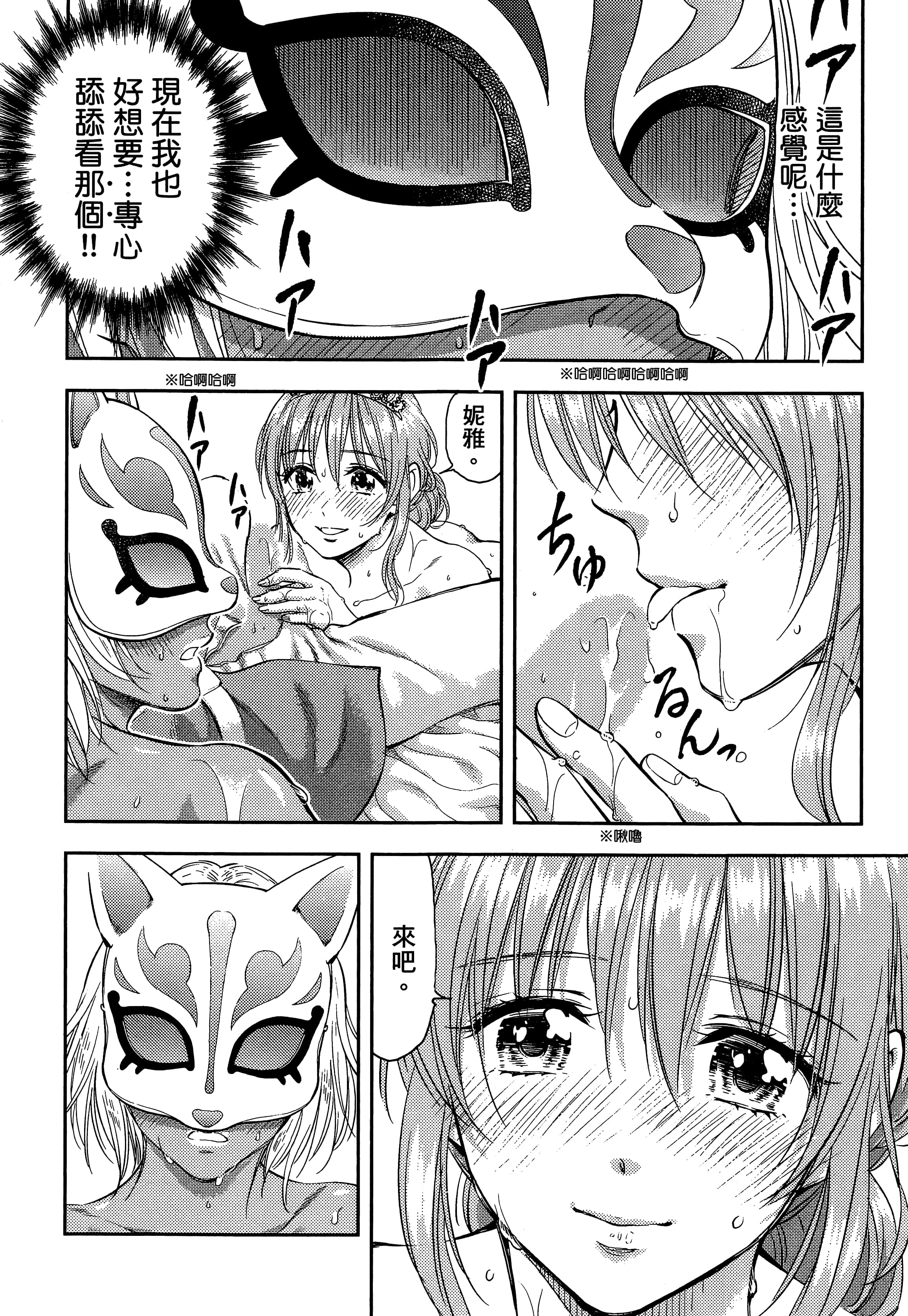 第 186 页
