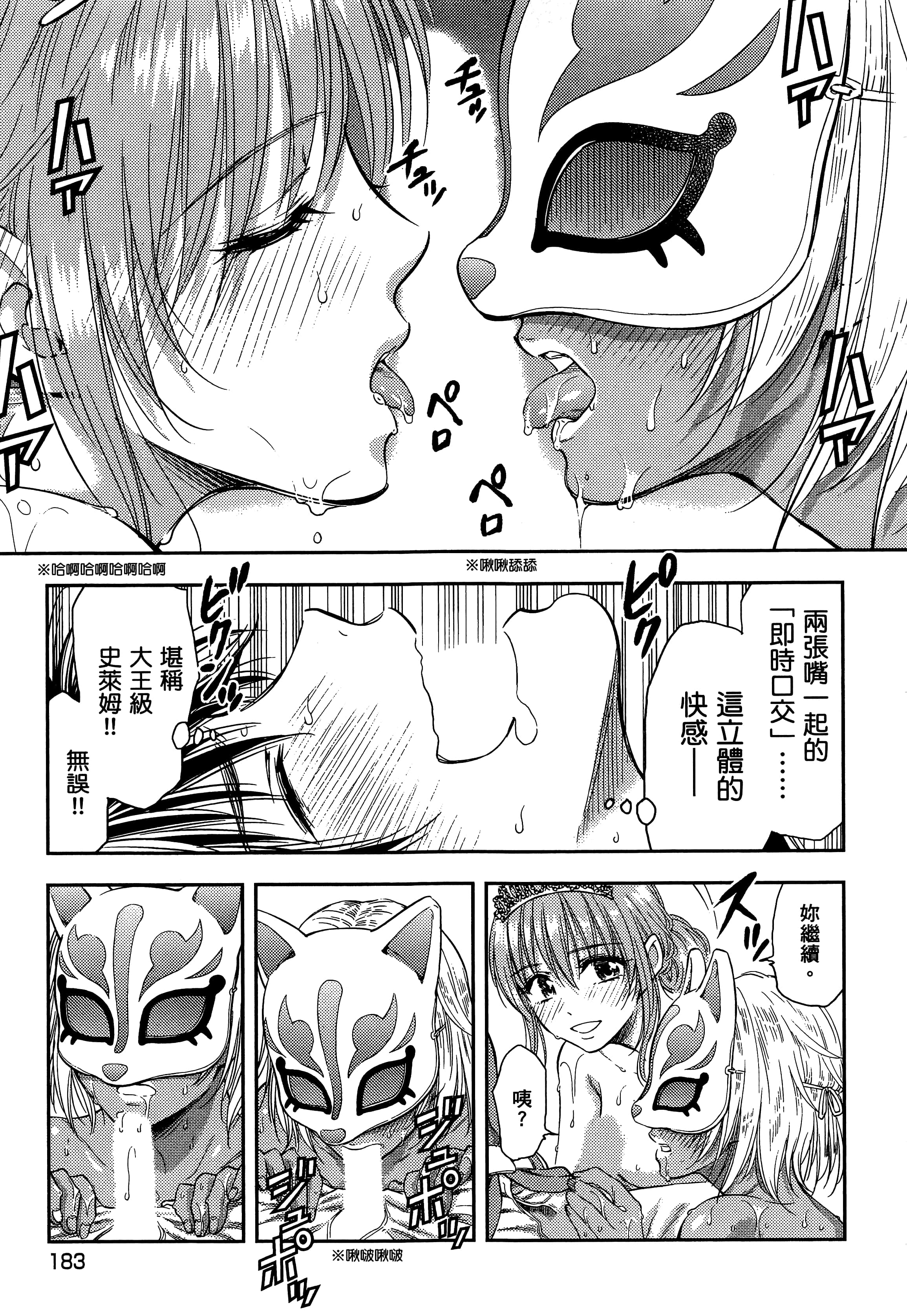 第 187 页