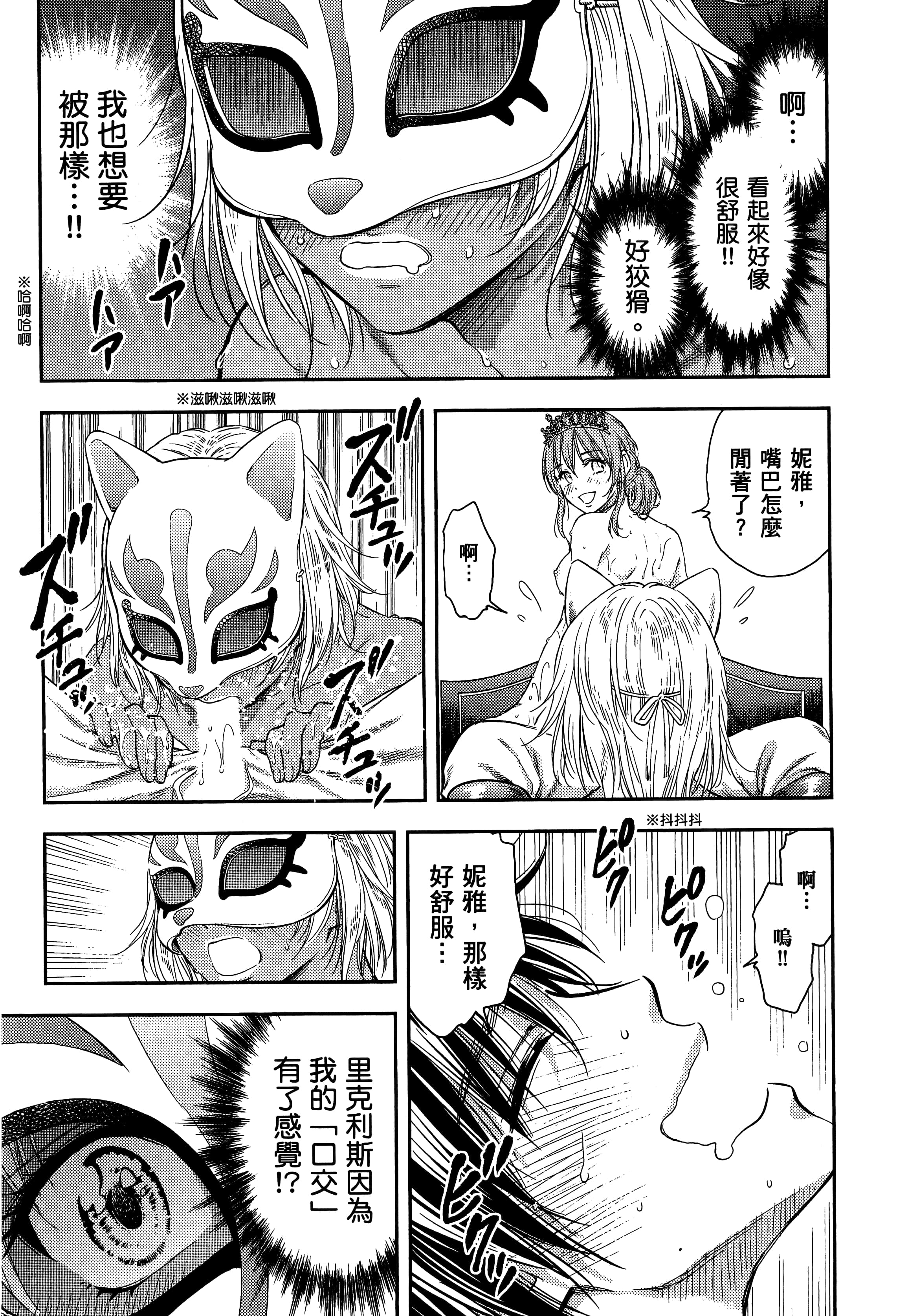 第 189 页