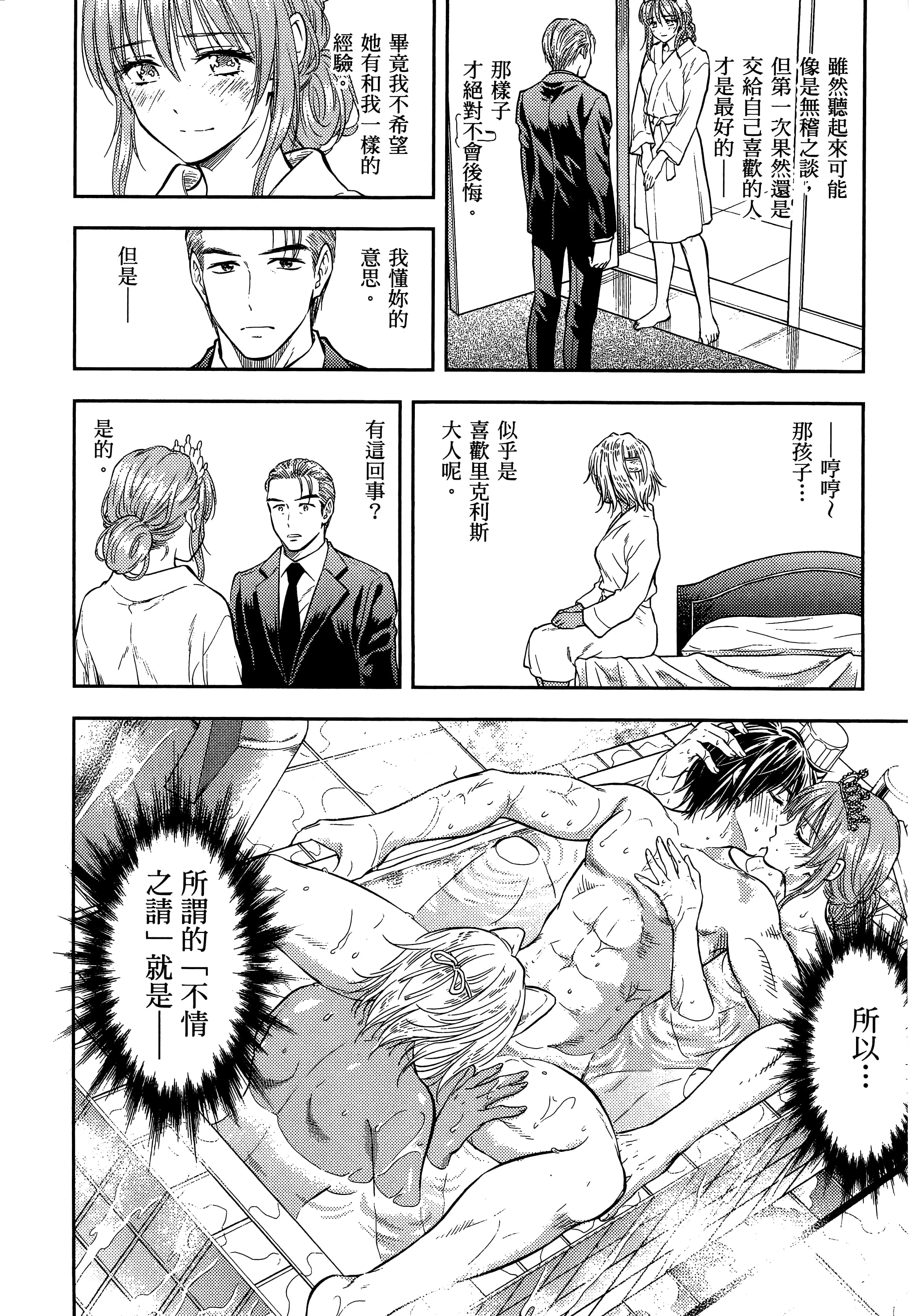 第 192 页