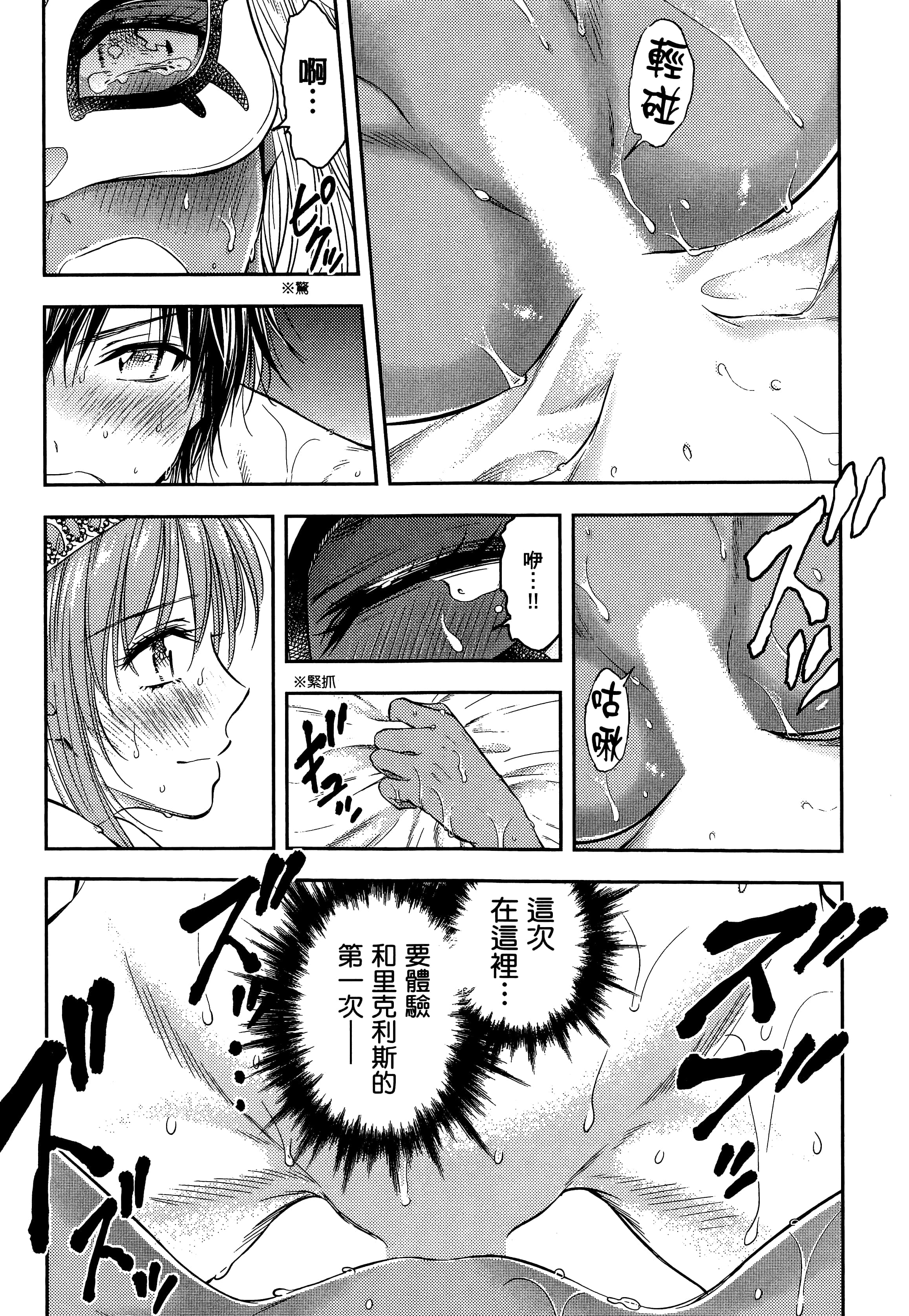 第 195 页